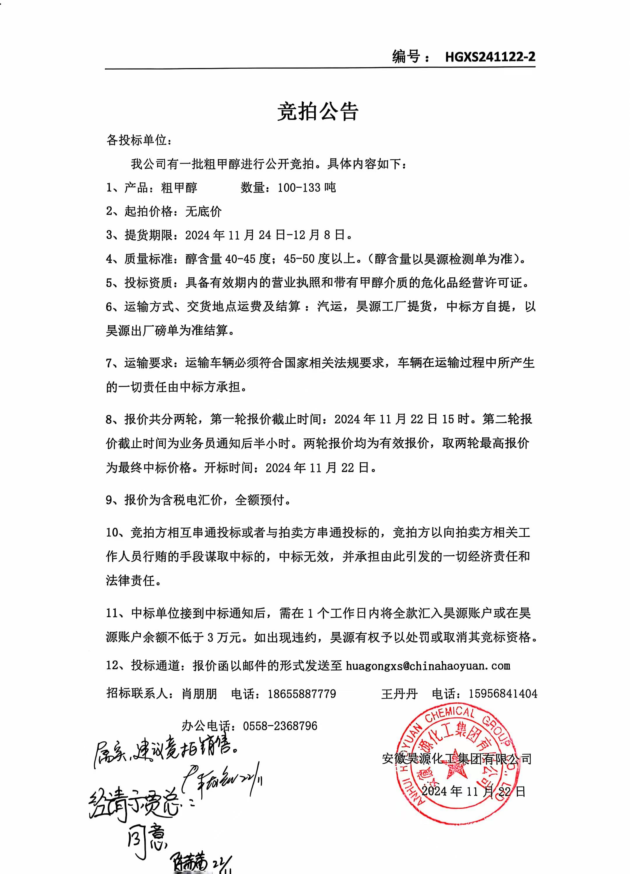 6731顶级游戏·(中国区)官方网站