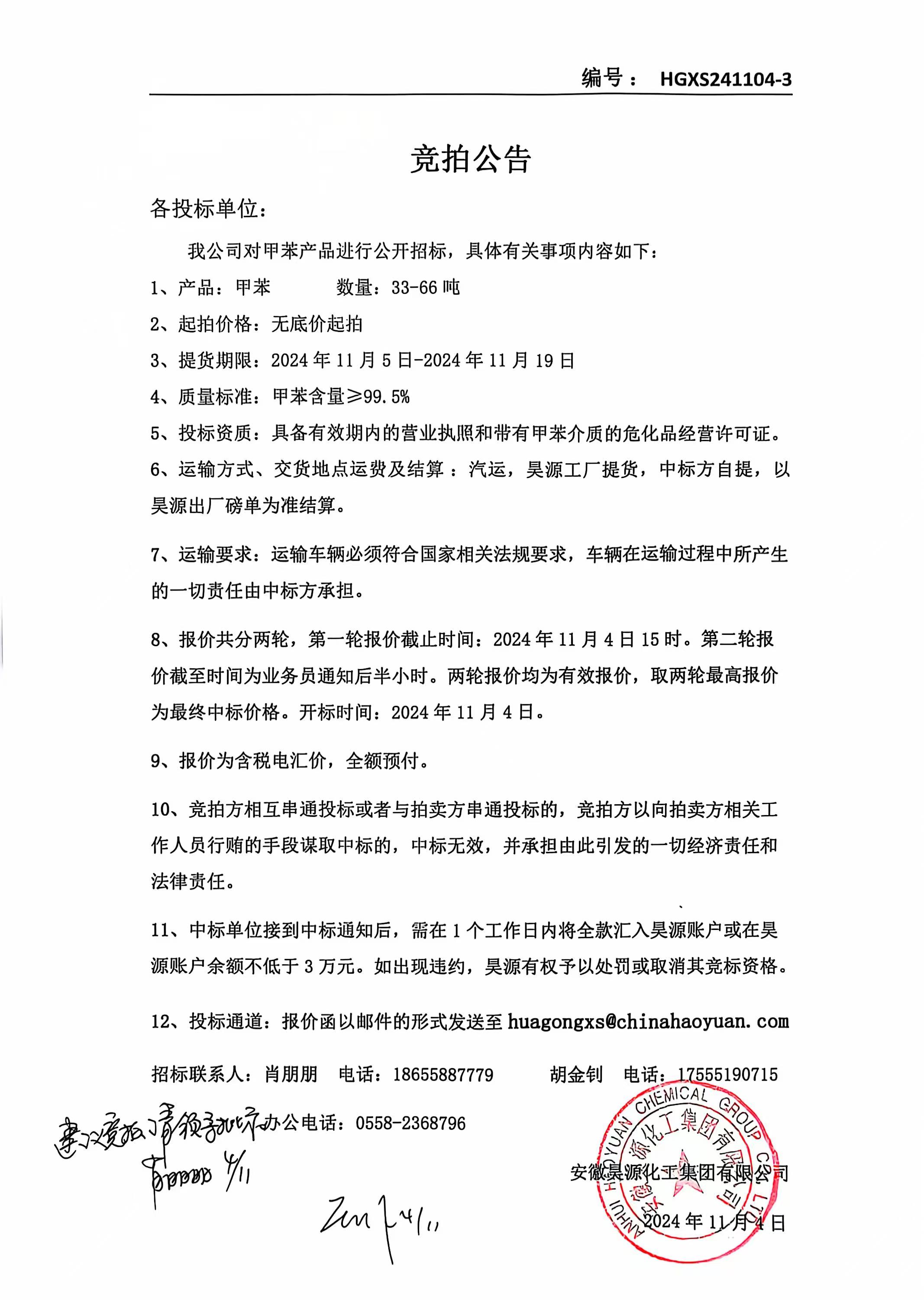 6731顶级游戏·(中国区)官方网站