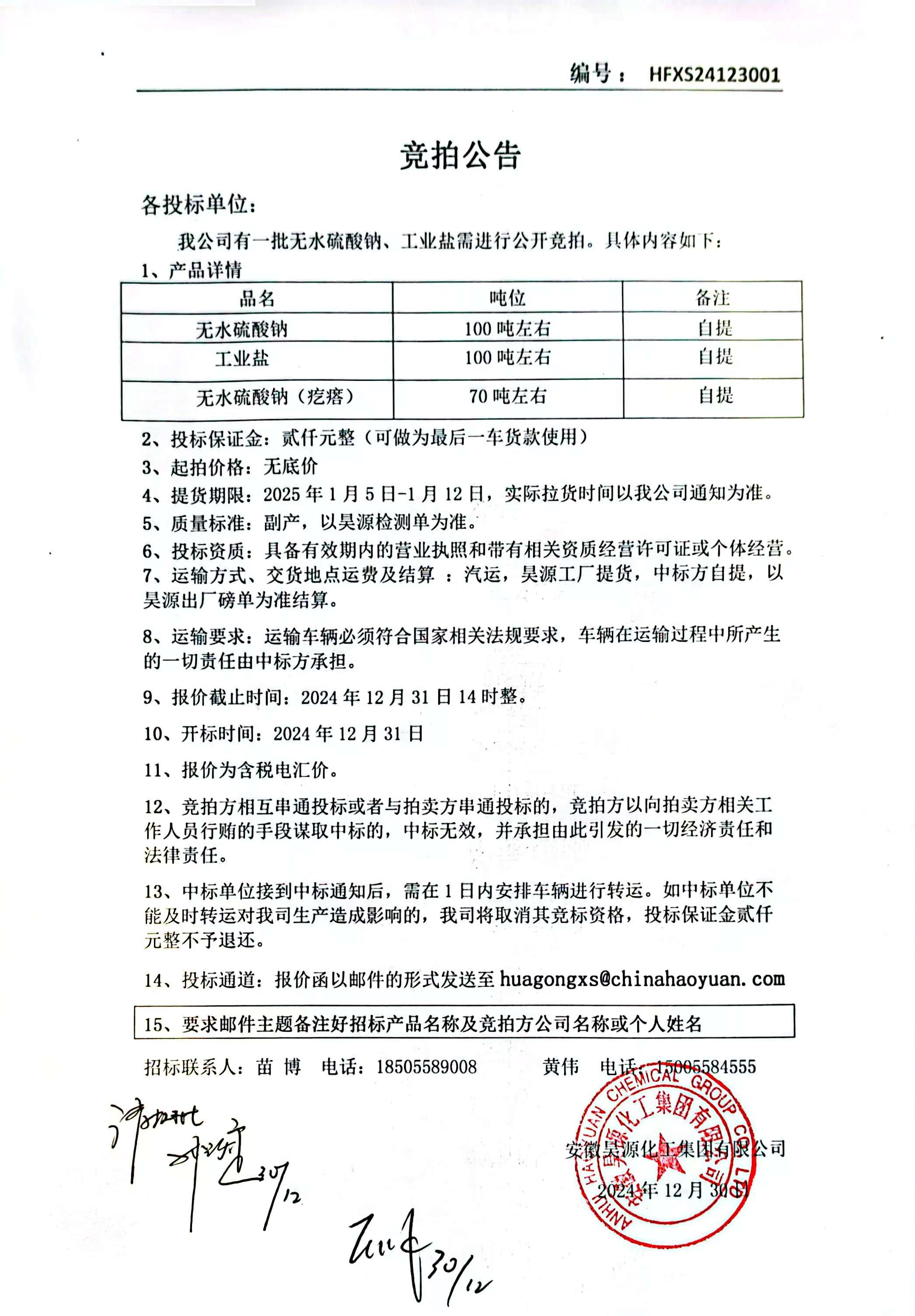 6731顶级游戏·(中国区)官方网站