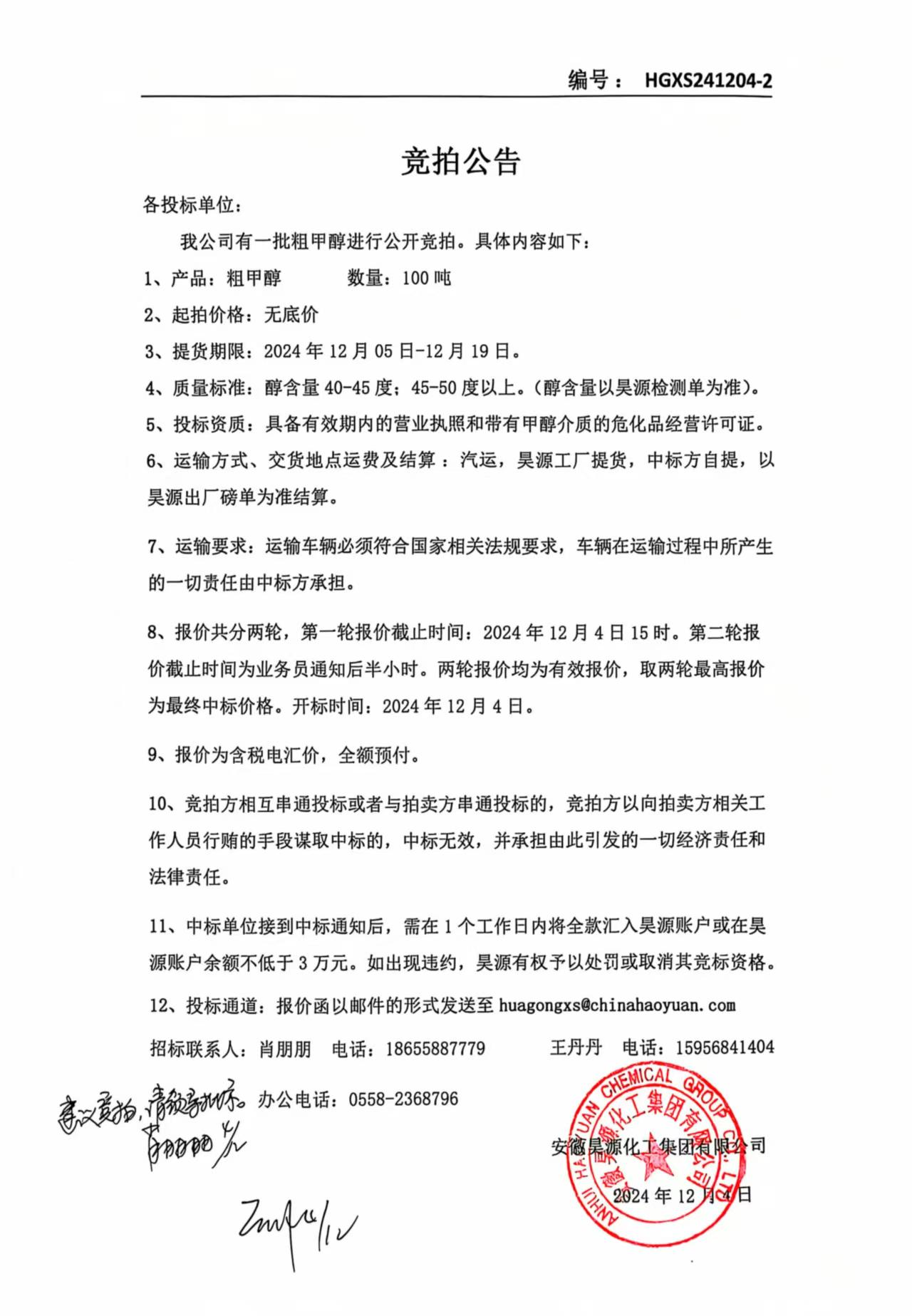 6731顶级游戏·(中国区)官方网站
