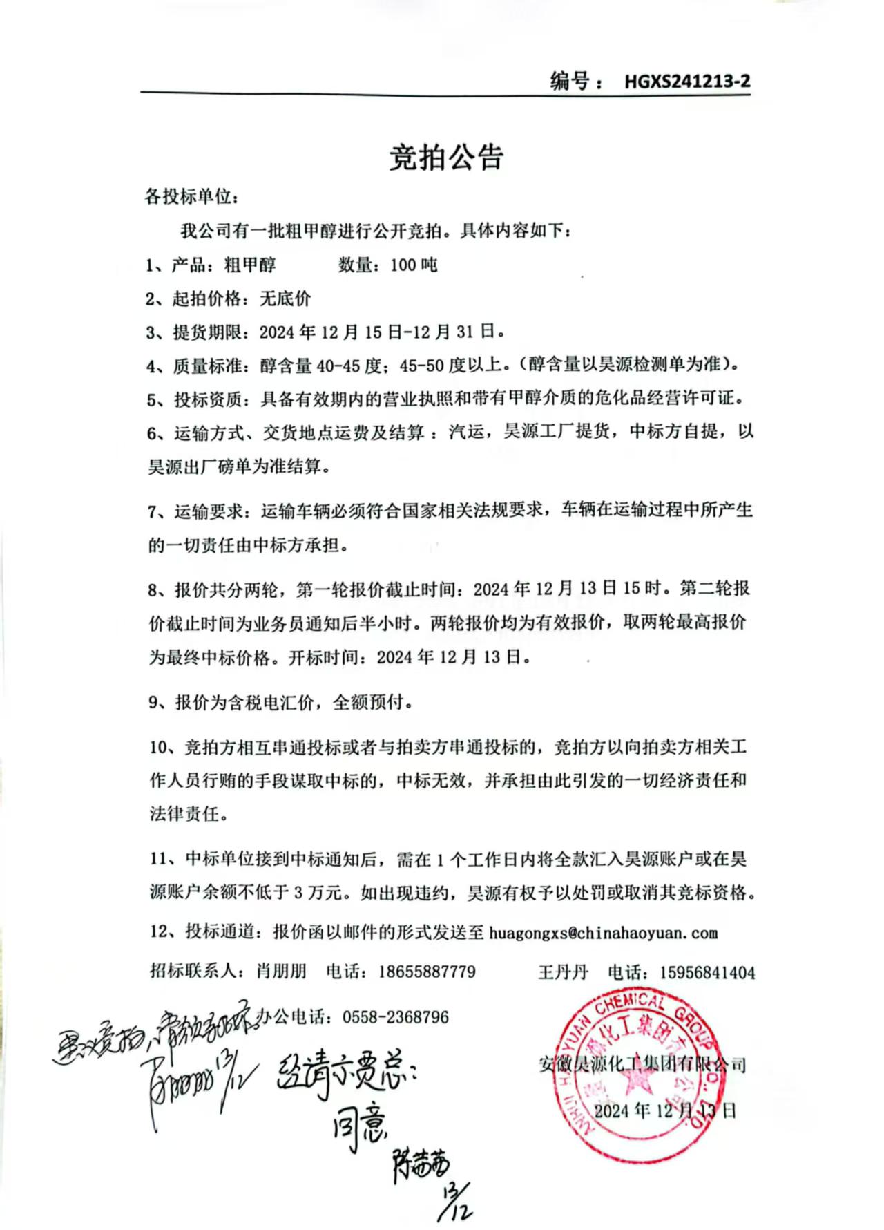 6731顶级游戏·(中国区)官方网站