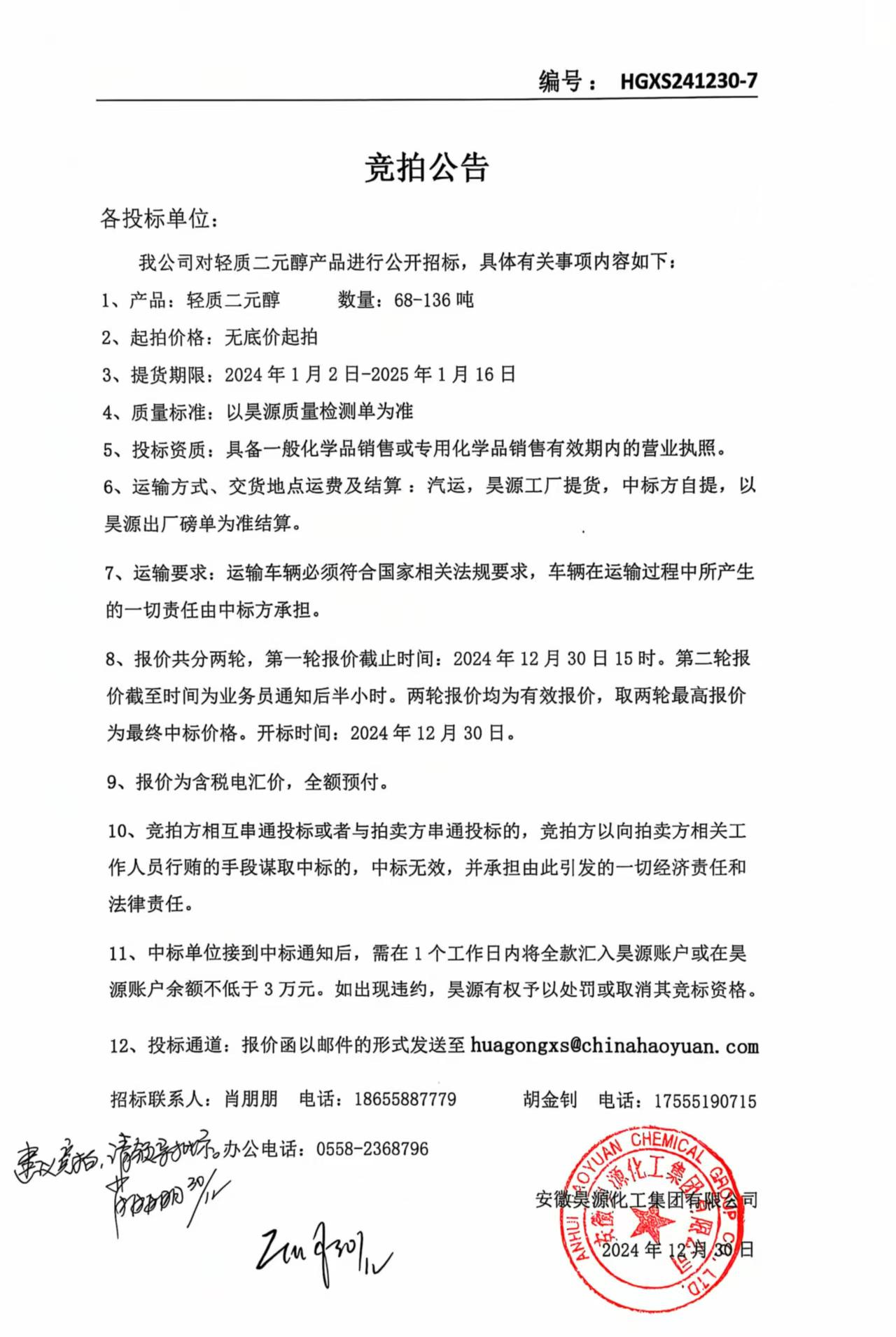 6731顶级游戏·(中国区)官方网站