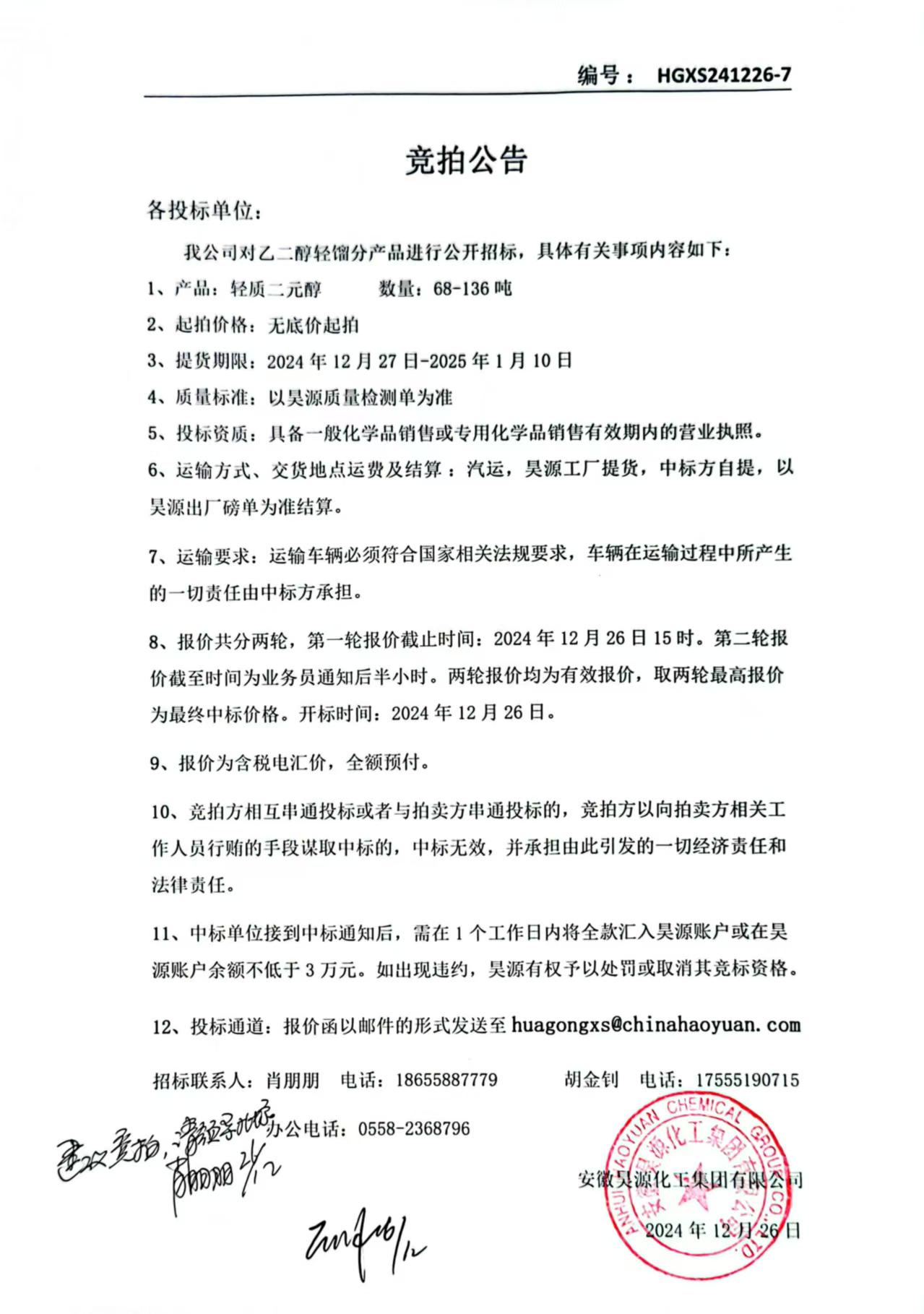 6731顶级游戏·(中国区)官方网站