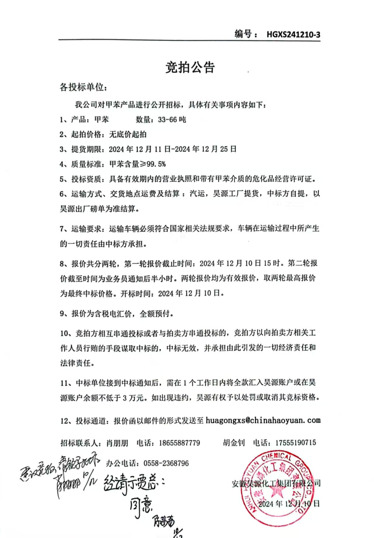 6731顶级游戏·(中国区)官方网站