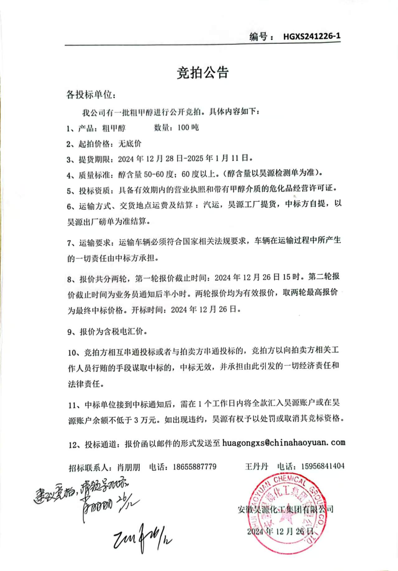 6731顶级游戏·(中国区)官方网站