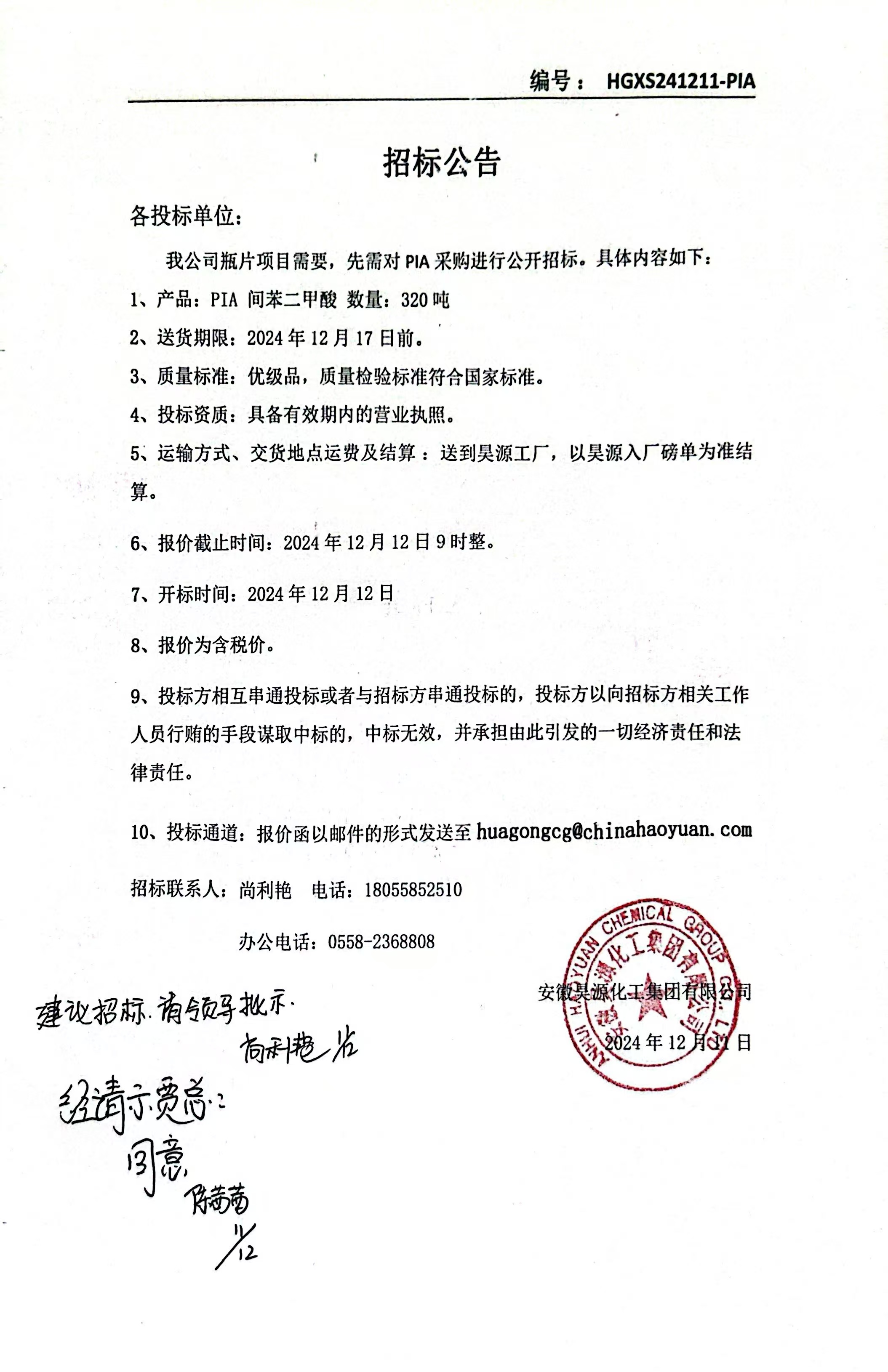 6731顶级游戏·(中国区)官方网站