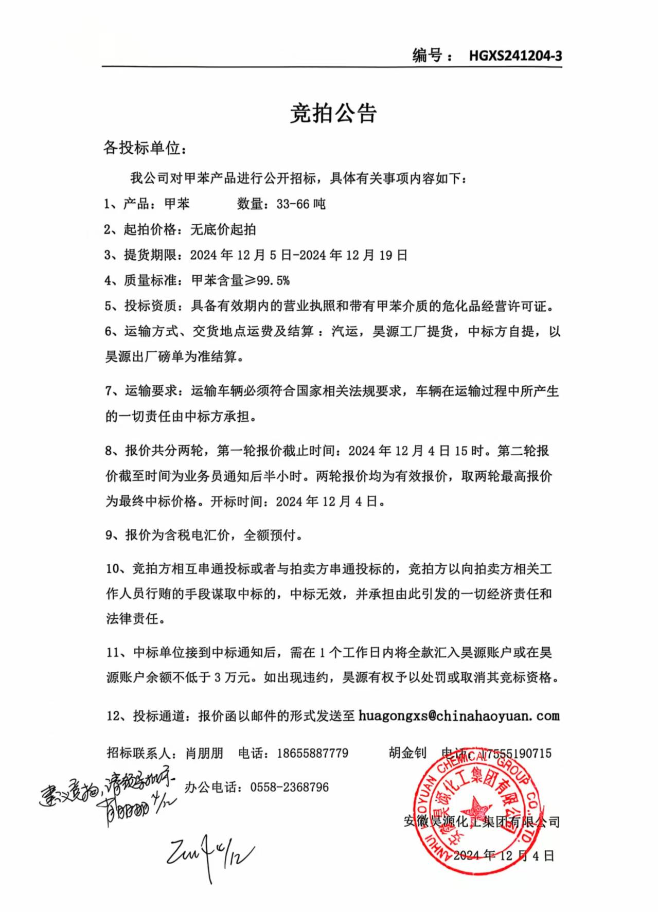 6731顶级游戏·(中国区)官方网站
