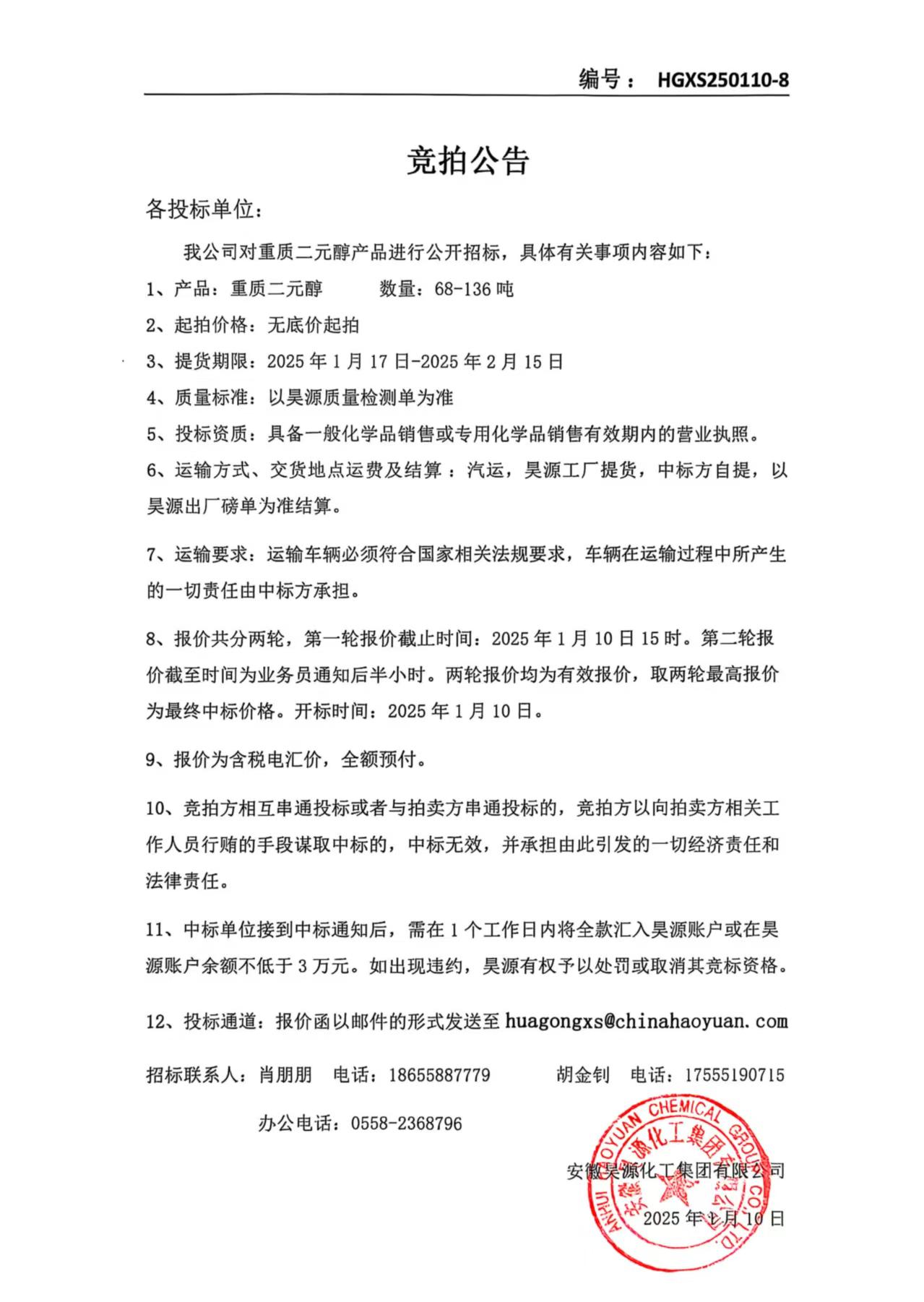 6731顶级游戏·(中国区)官方网站