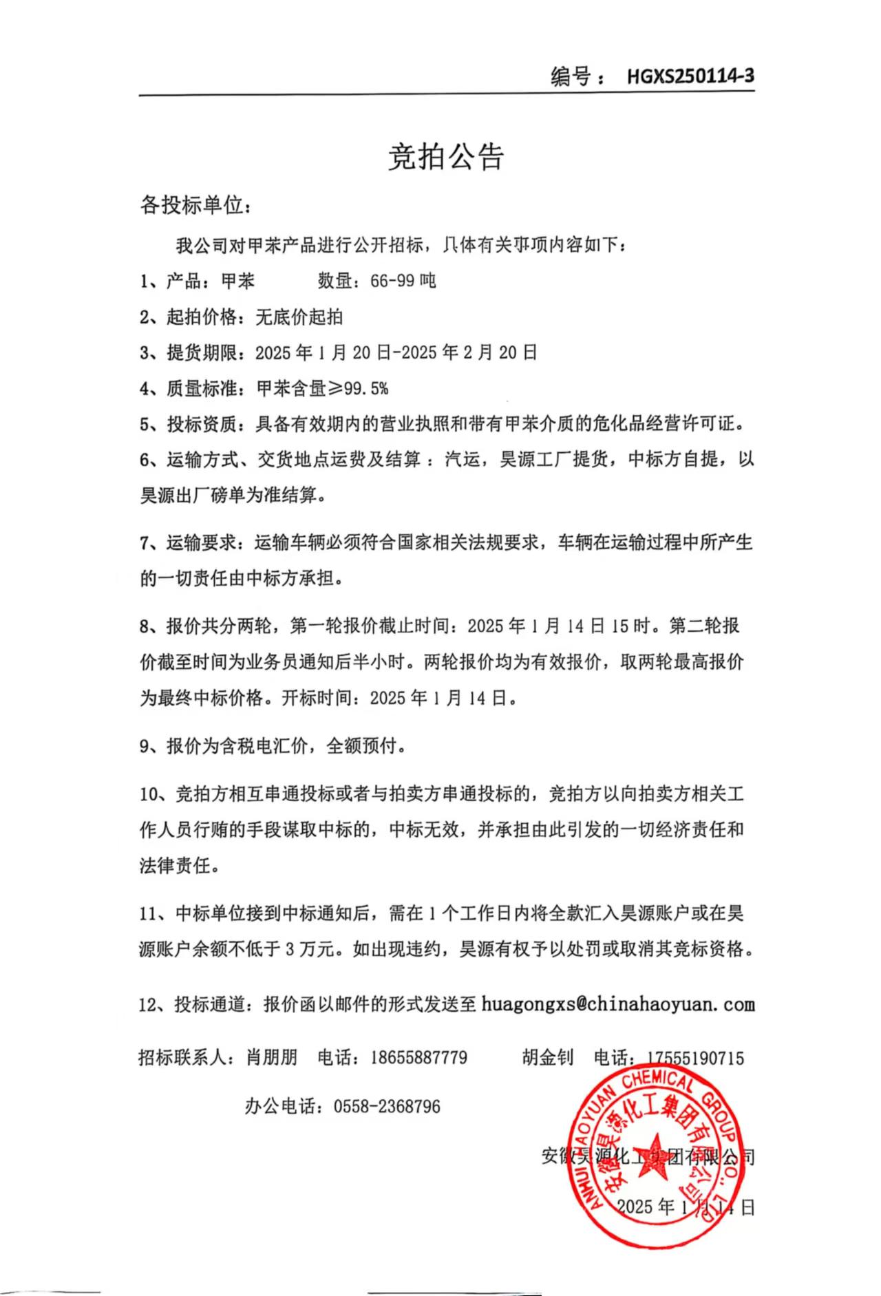 6731顶级游戏·(中国区)官方网站
