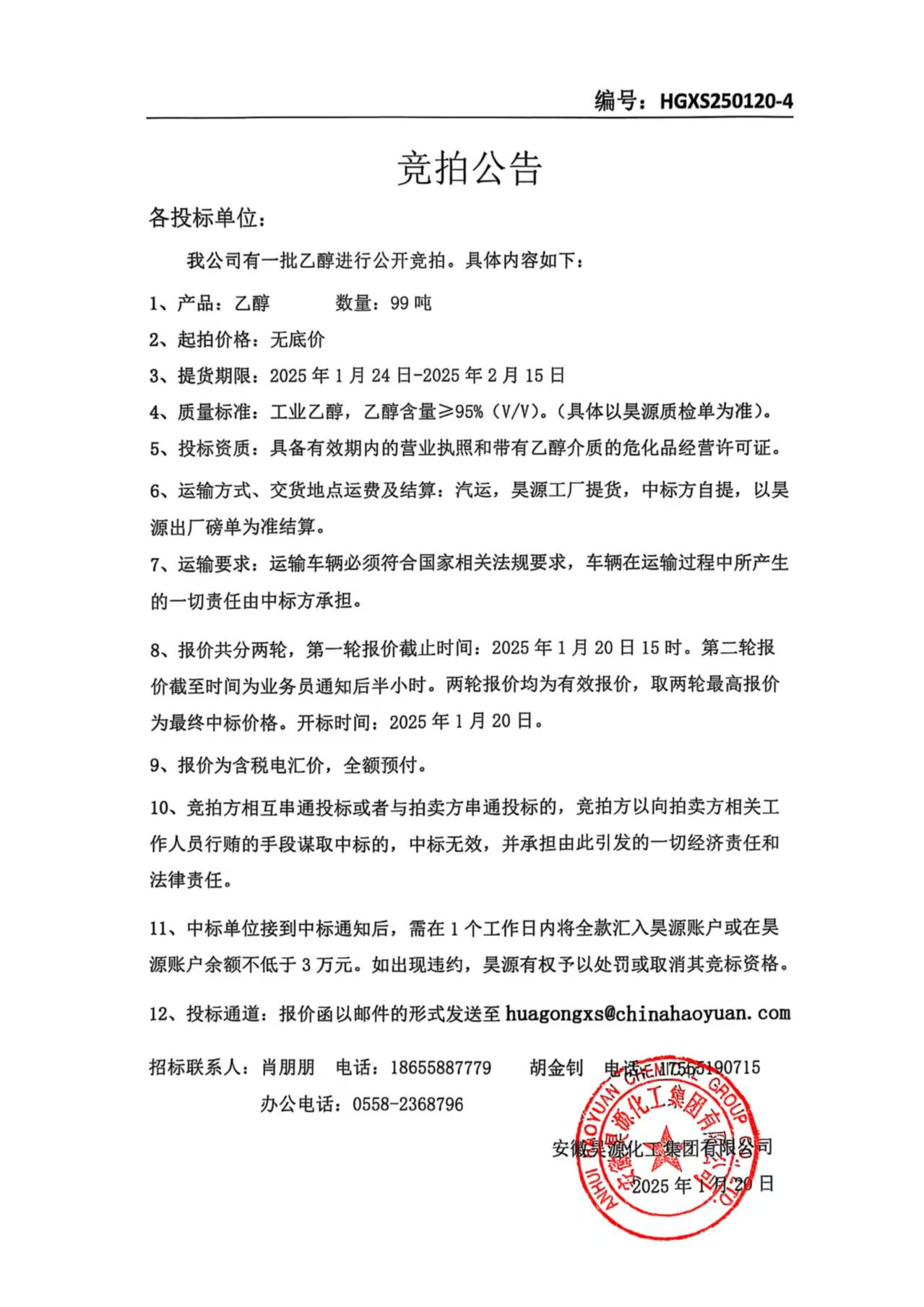 6731顶级游戏·(中国区)官方网站