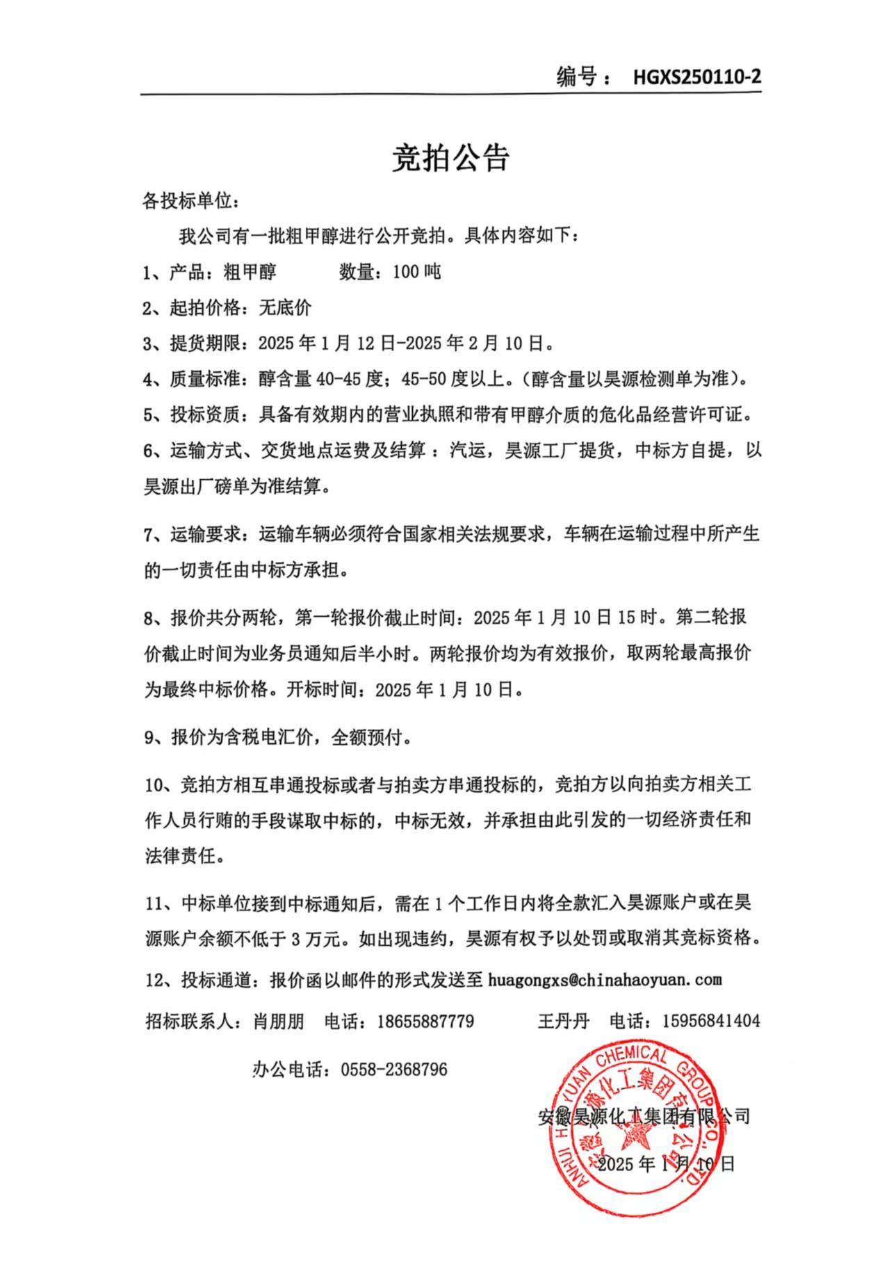 6731顶级游戏·(中国区)官方网站