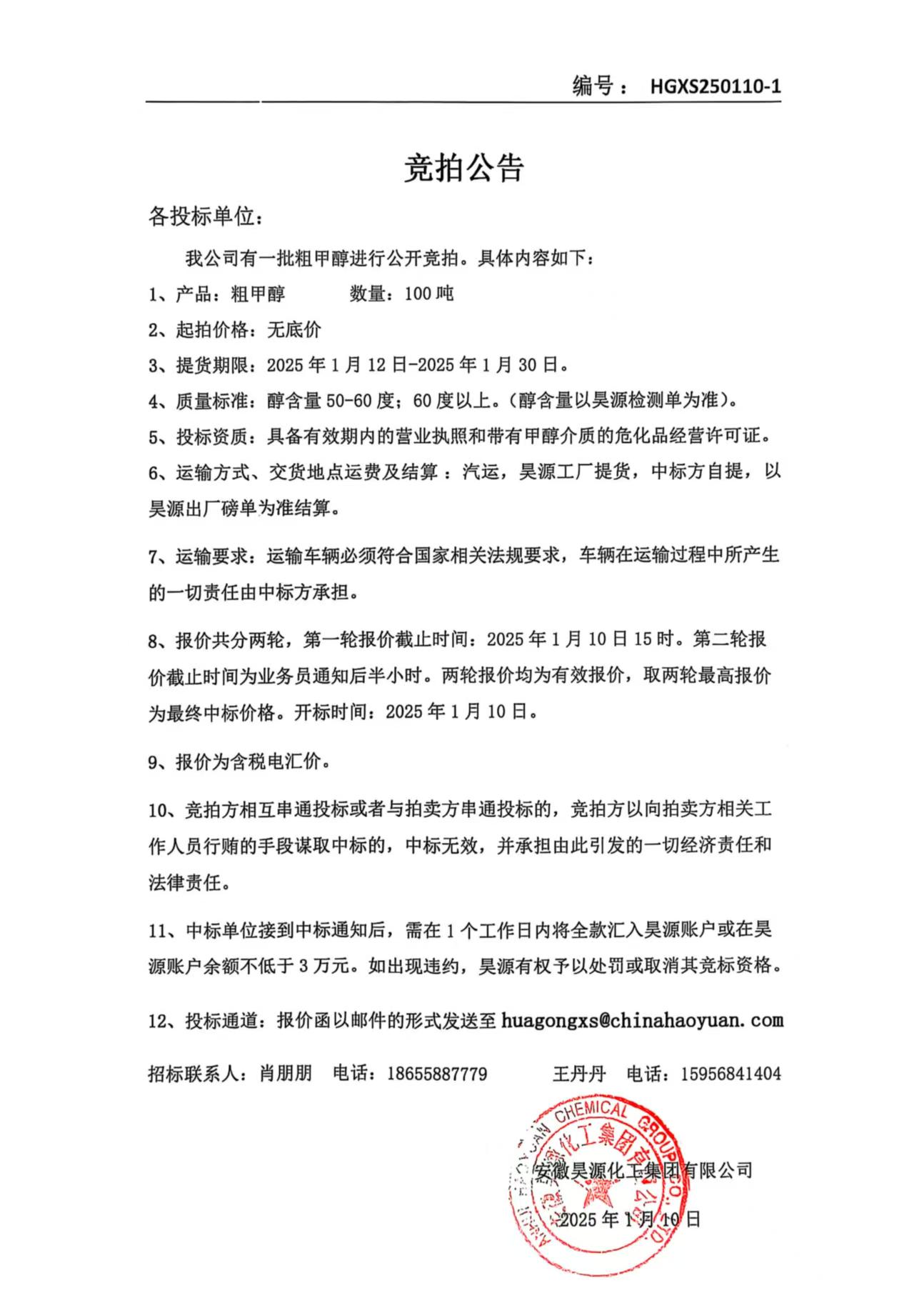 6731顶级游戏·(中国区)官方网站