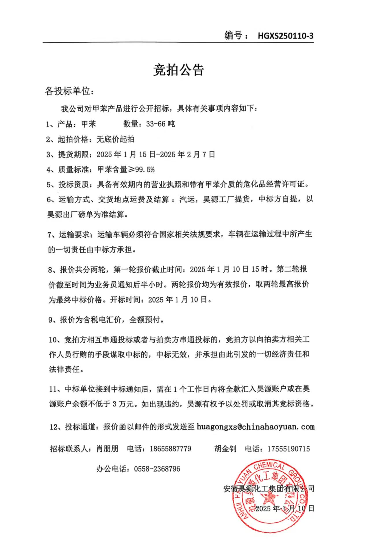 6731顶级游戏·(中国区)官方网站