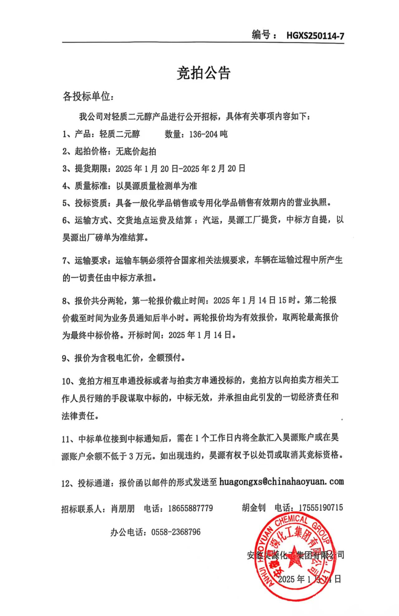 6731顶级游戏·(中国区)官方网站