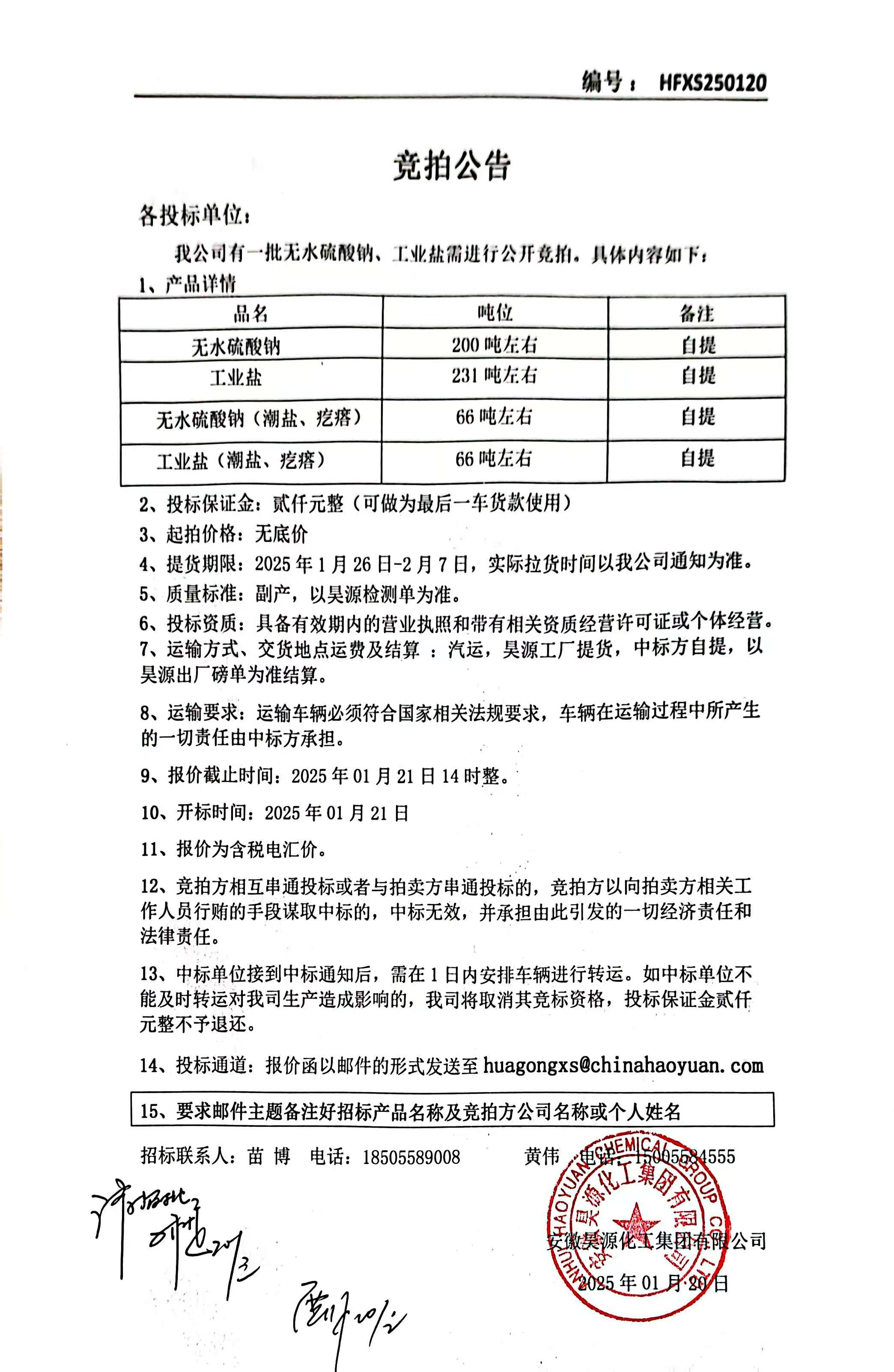6731顶级游戏·(中国区)官方网站