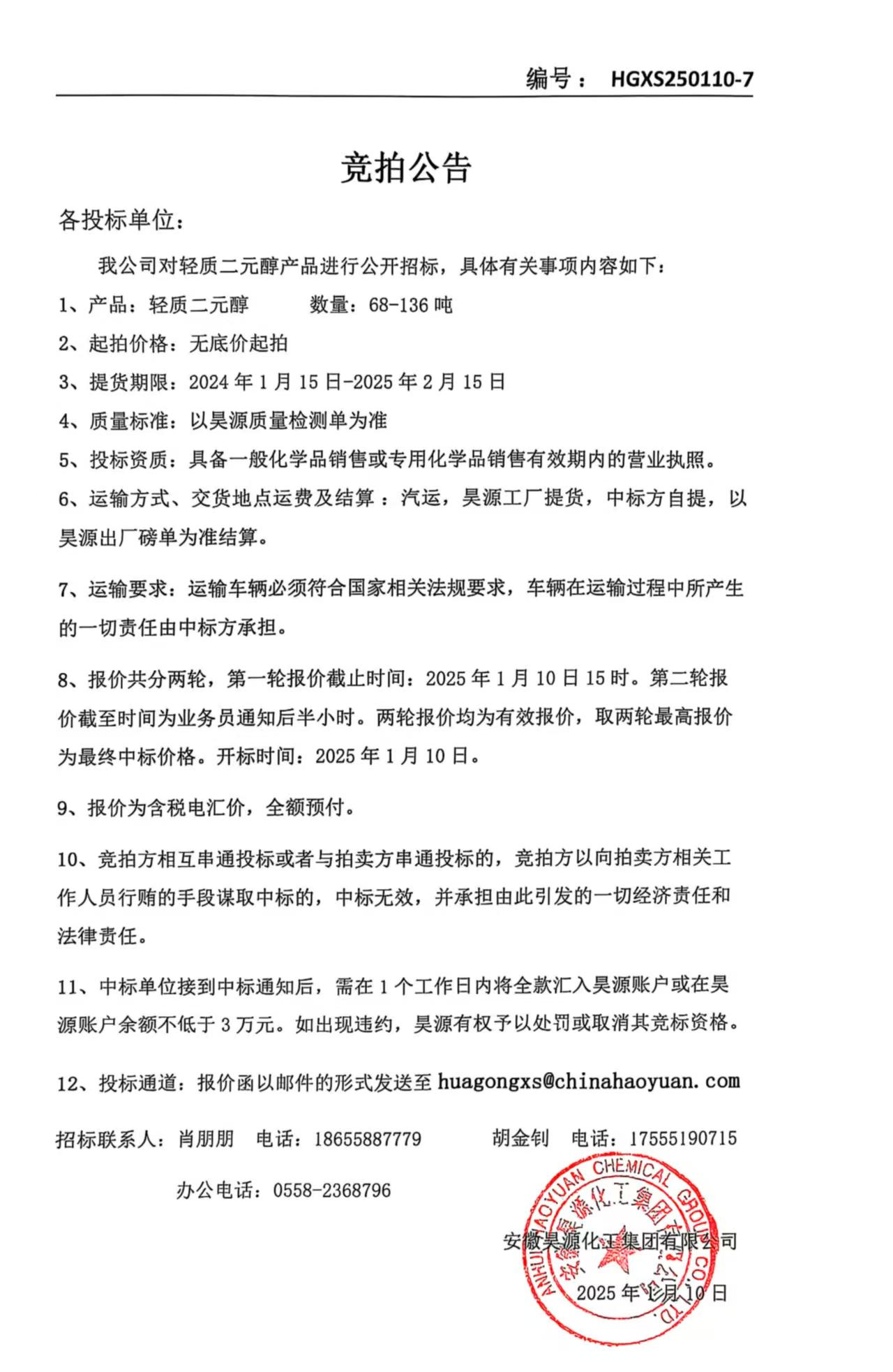 6731顶级游戏·(中国区)官方网站