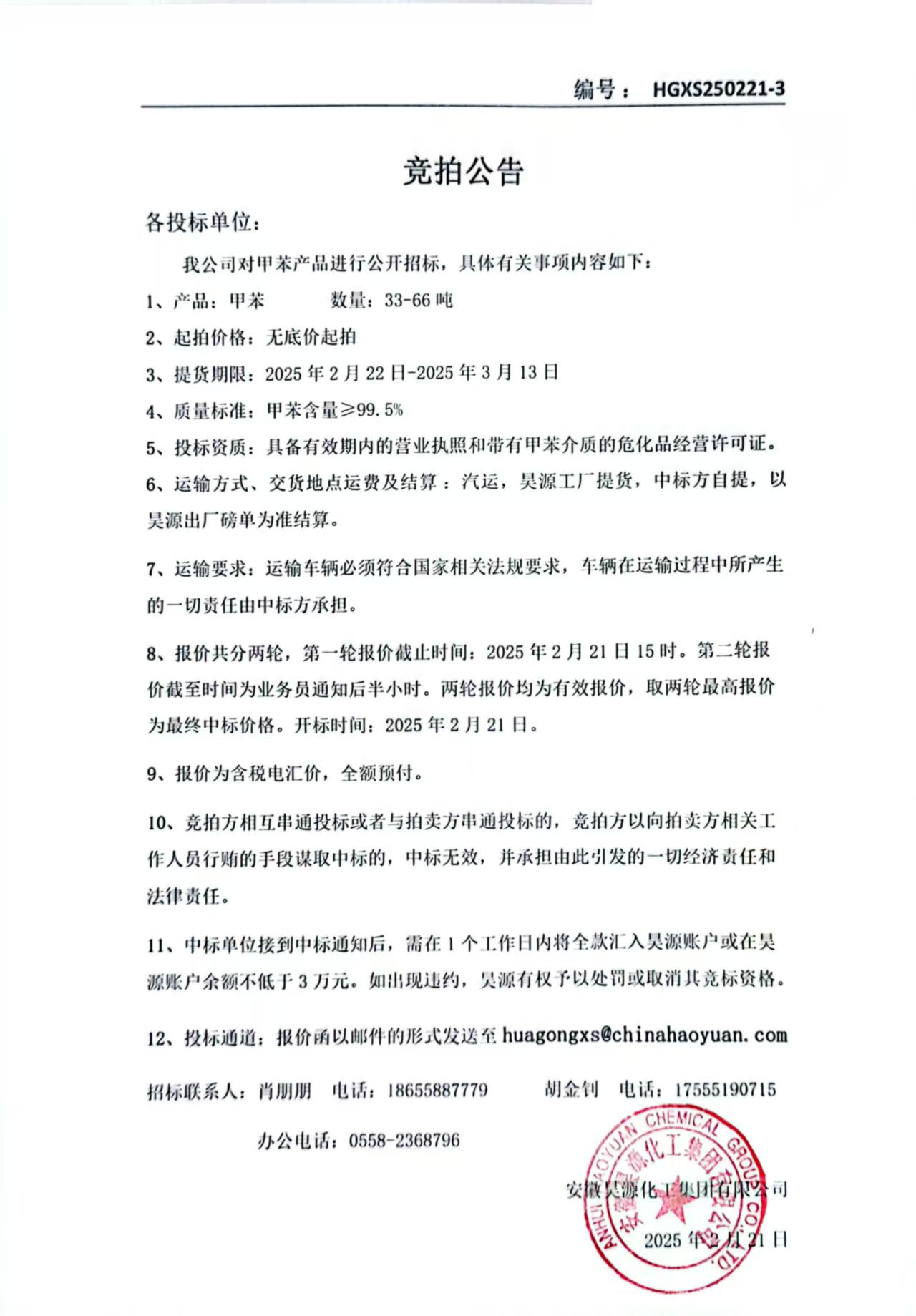 6731顶级游戏·(中国区)官方网站