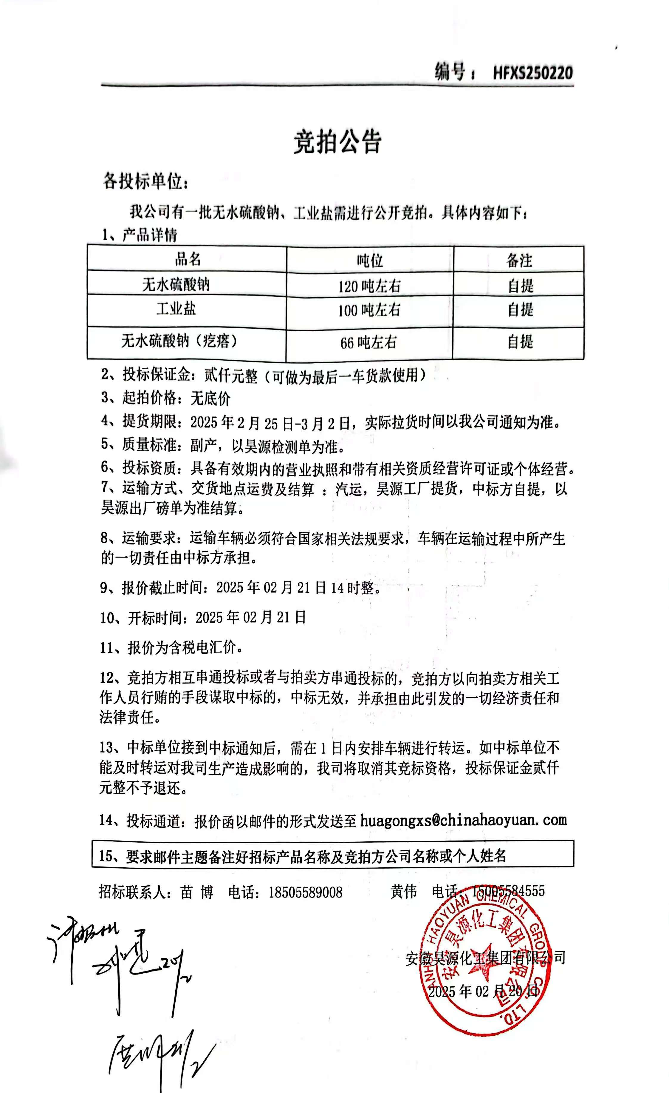 6731顶级游戏·(中国区)官方网站