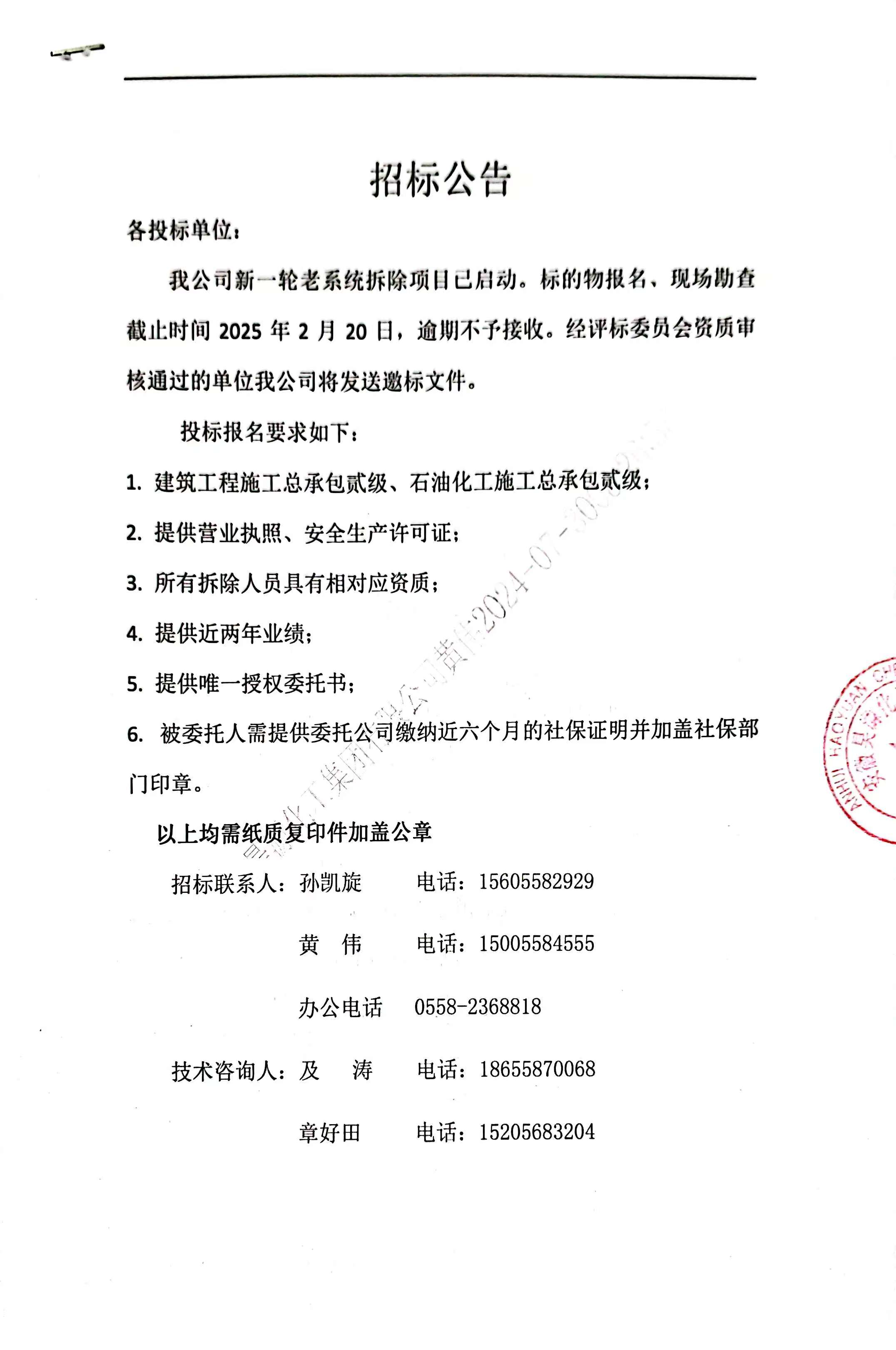 6731顶级游戏·(中国区)官方网站