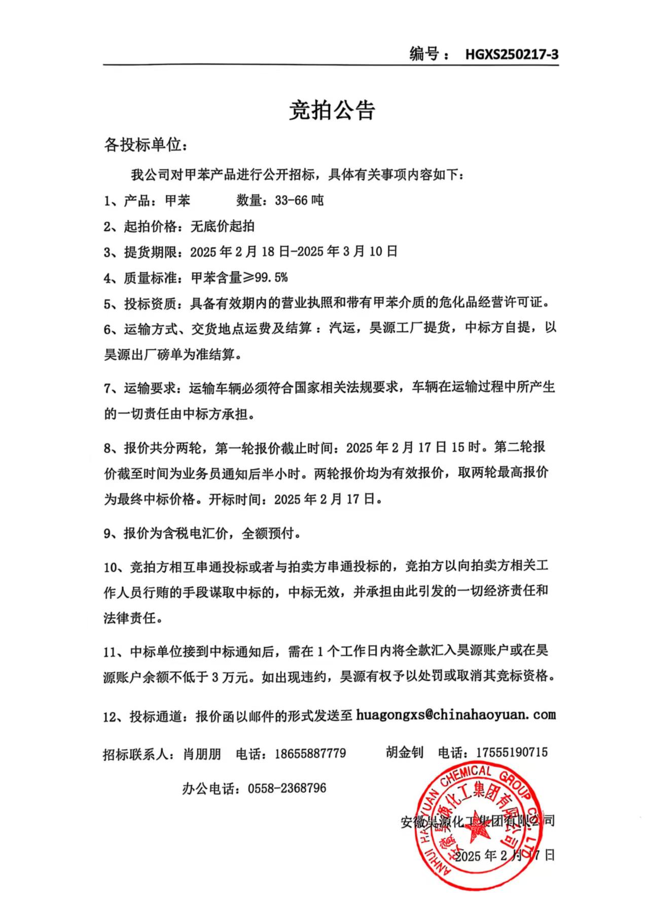 6731顶级游戏·(中国区)官方网站