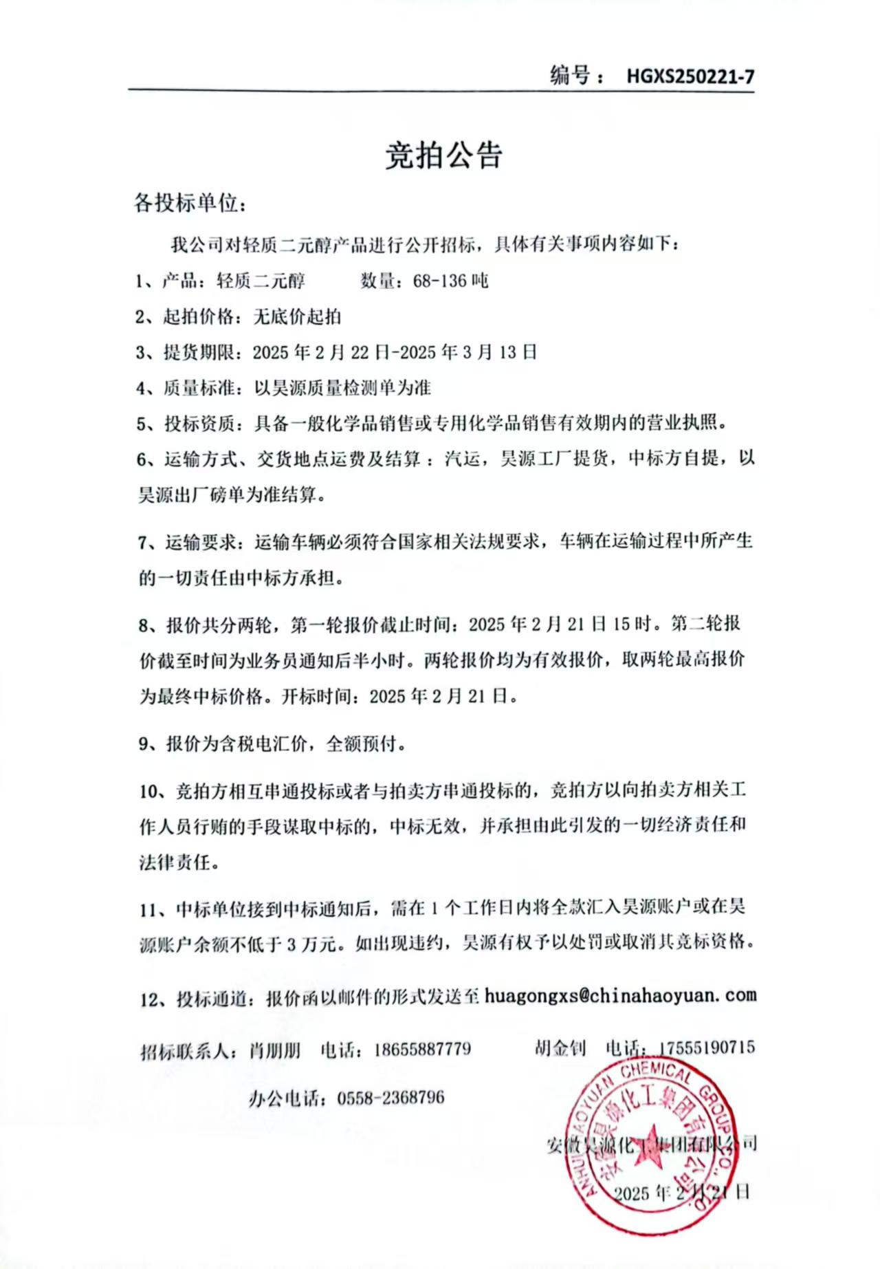 6731顶级游戏·(中国区)官方网站