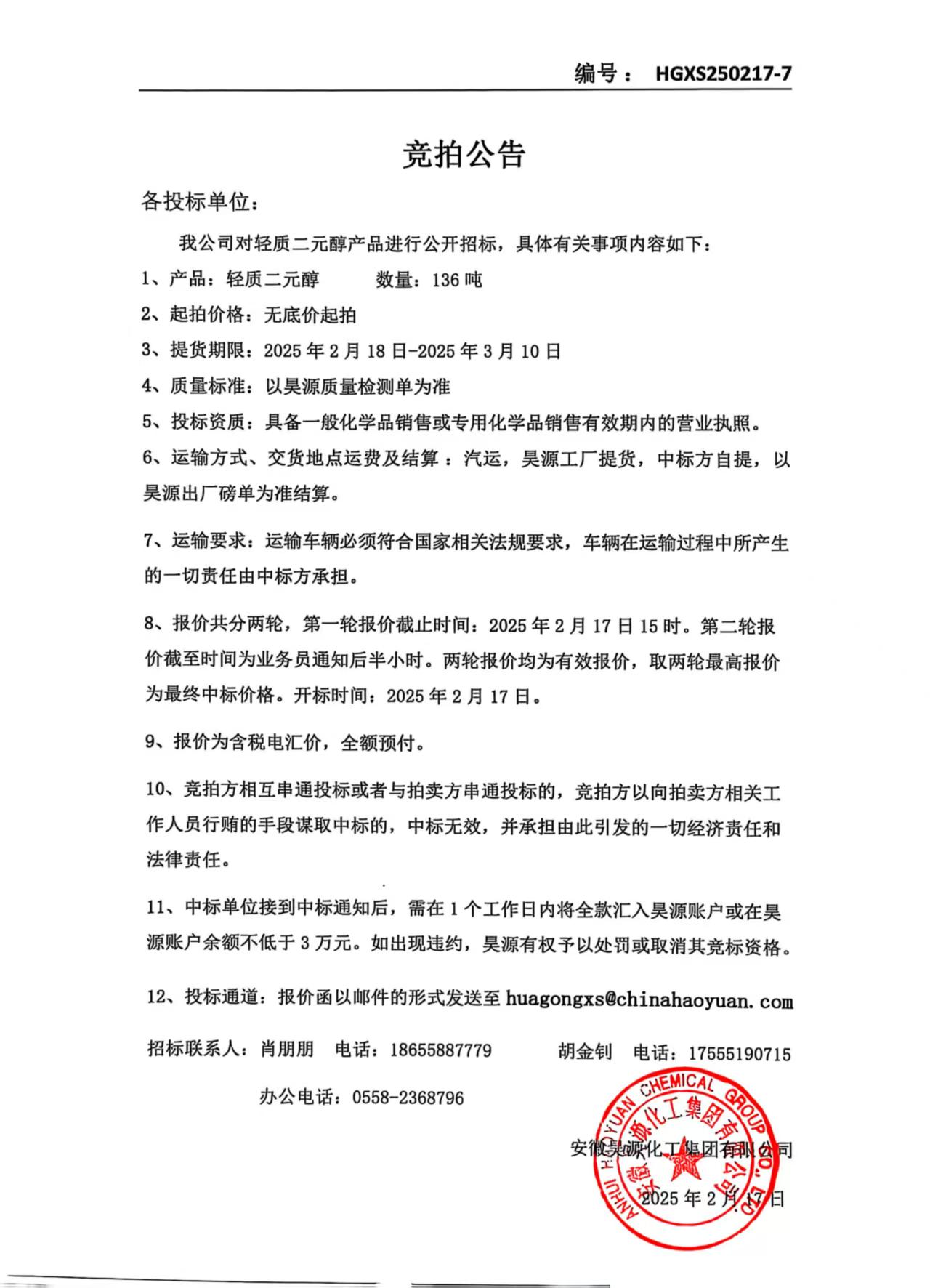 6731顶级游戏·(中国区)官方网站
