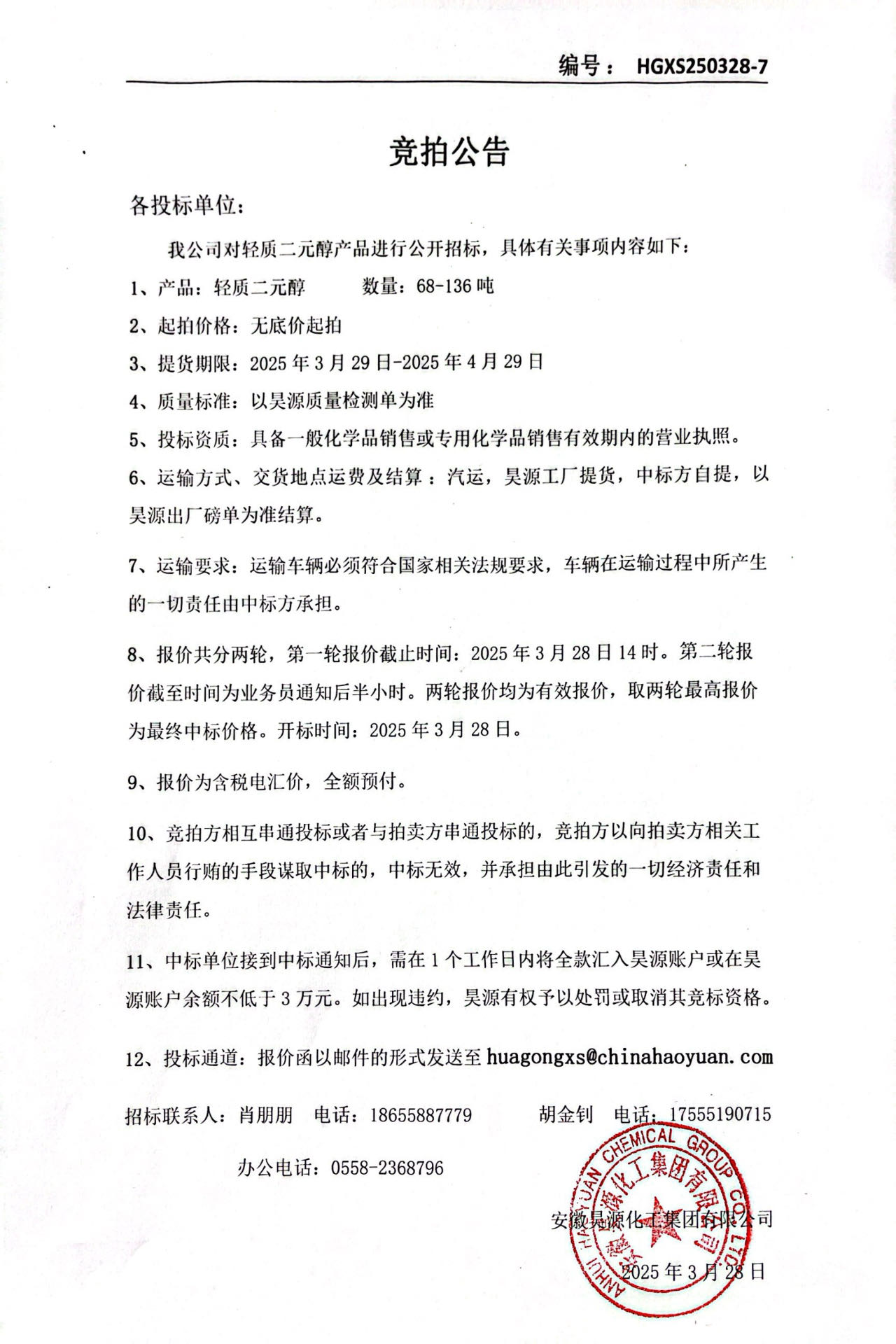 6731顶级游戏·(中国区)官方网站