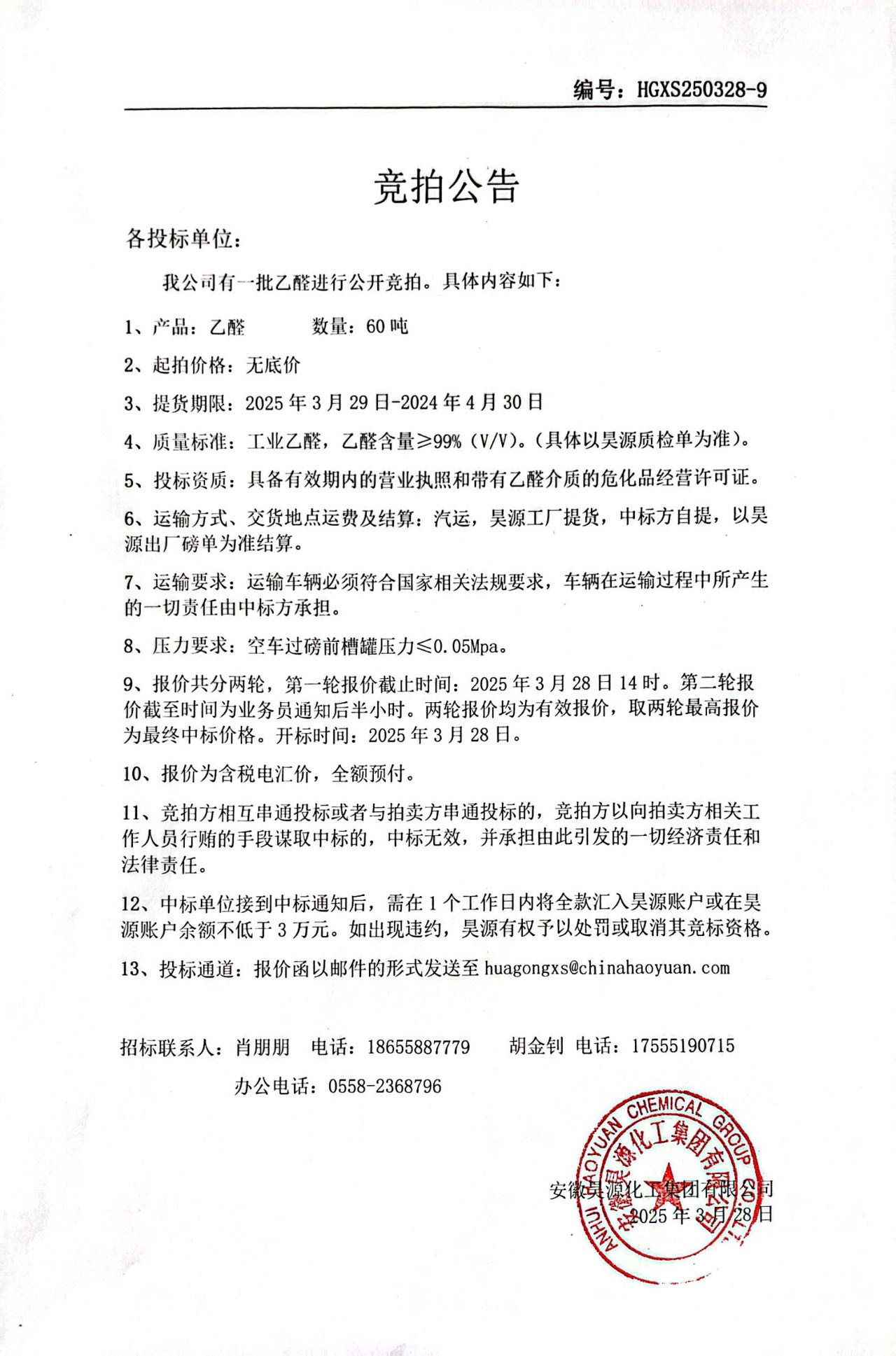 6731顶级游戏·(中国区)官方网站