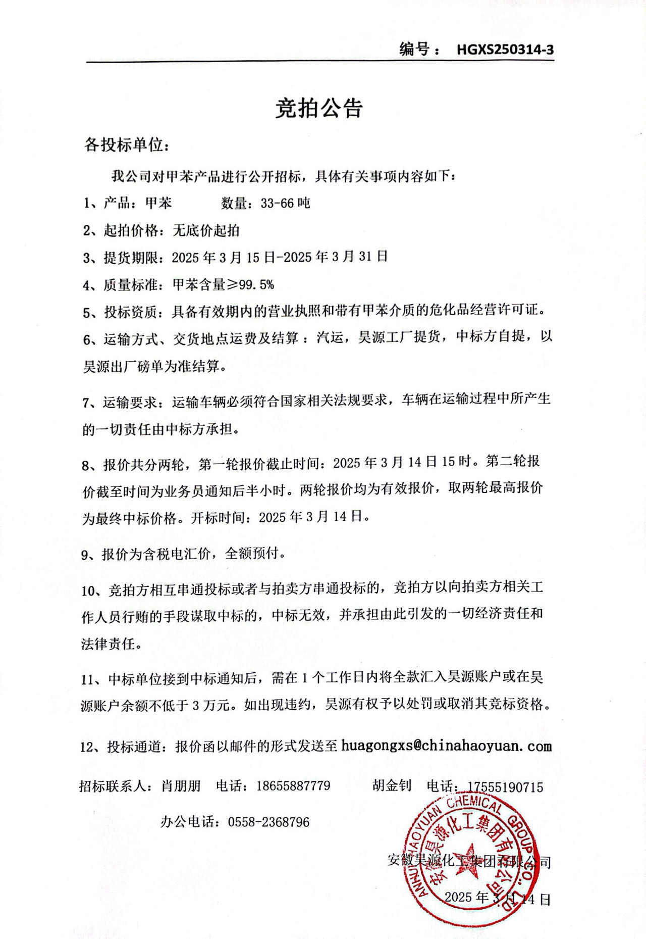 6731顶级游戏·(中国区)官方网站