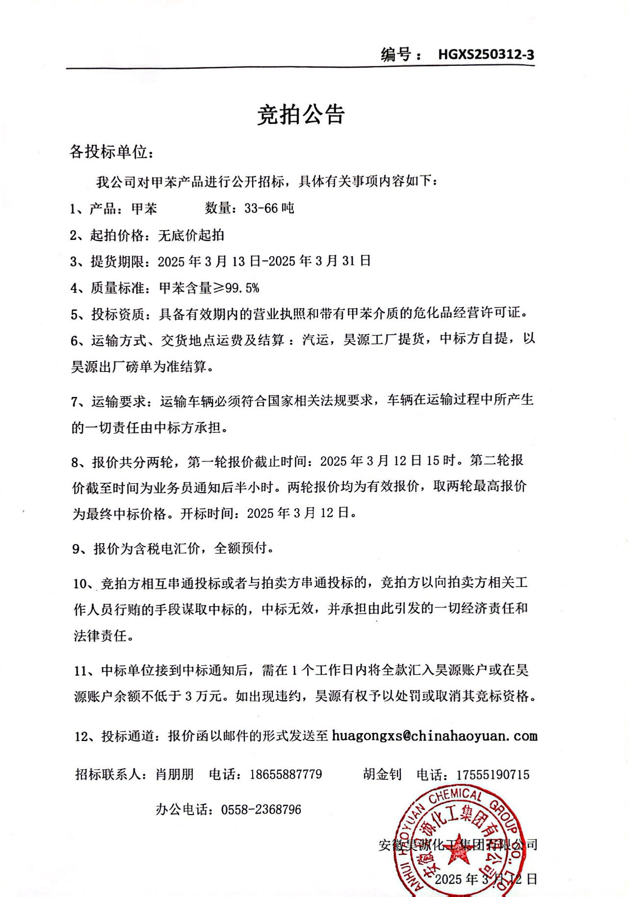 6731顶级游戏·(中国区)官方网站