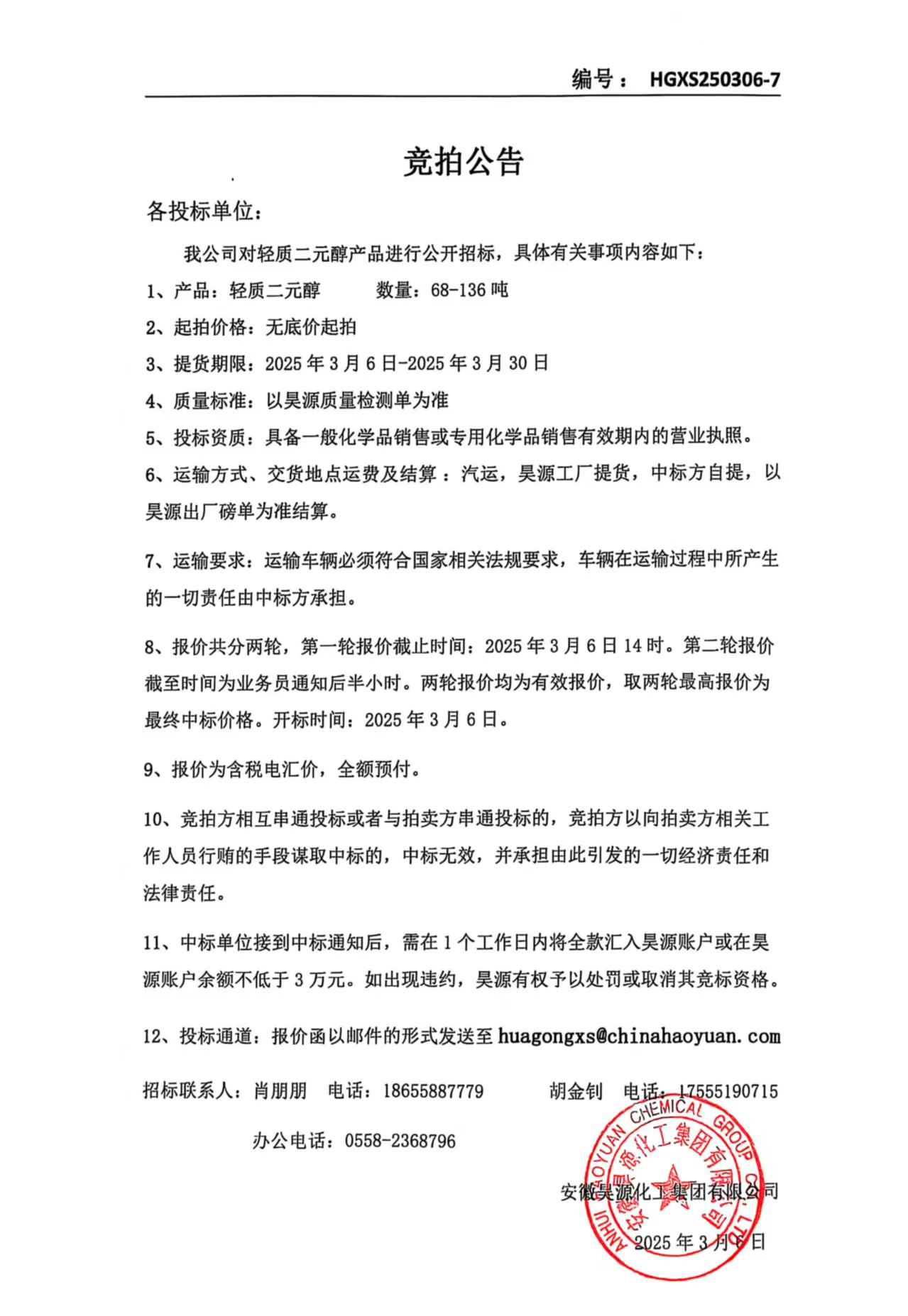 6731顶级游戏·(中国区)官方网站