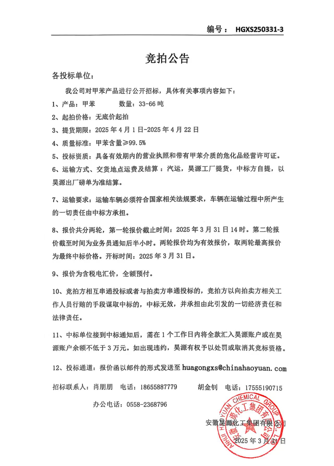 6731顶级游戏·(中国区)官方网站