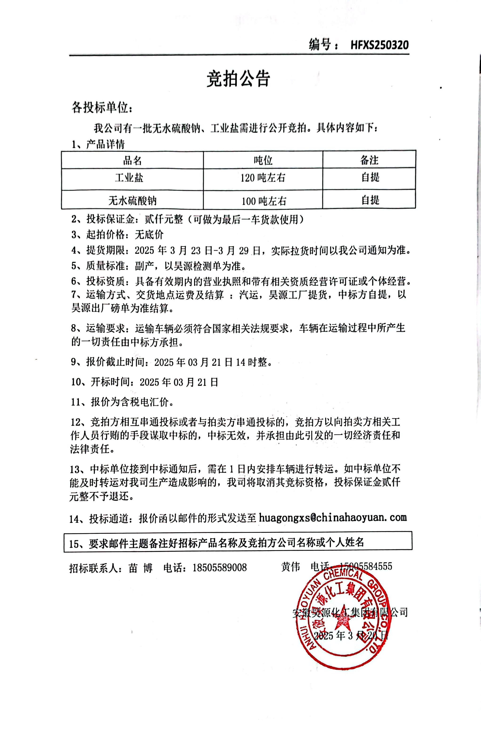 6731顶级游戏·(中国区)官方网站