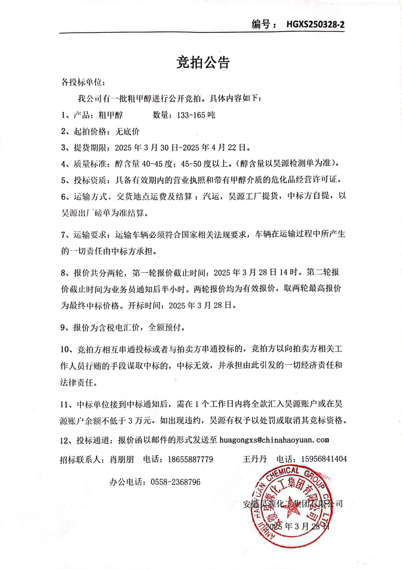 6731顶级游戏·(中国区)官方网站