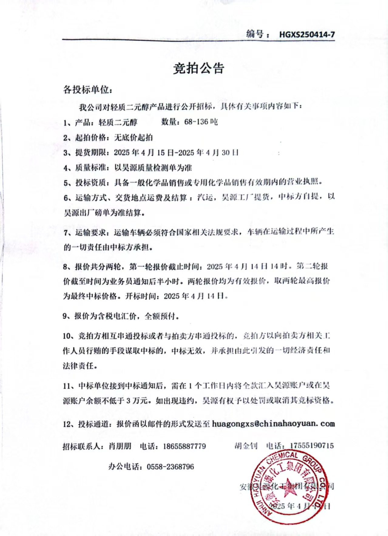 6731顶级游戏·(中国区)官方网站