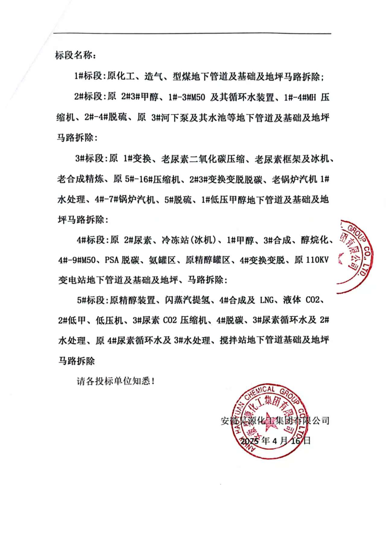 6731顶级游戏·(中国区)官方网站