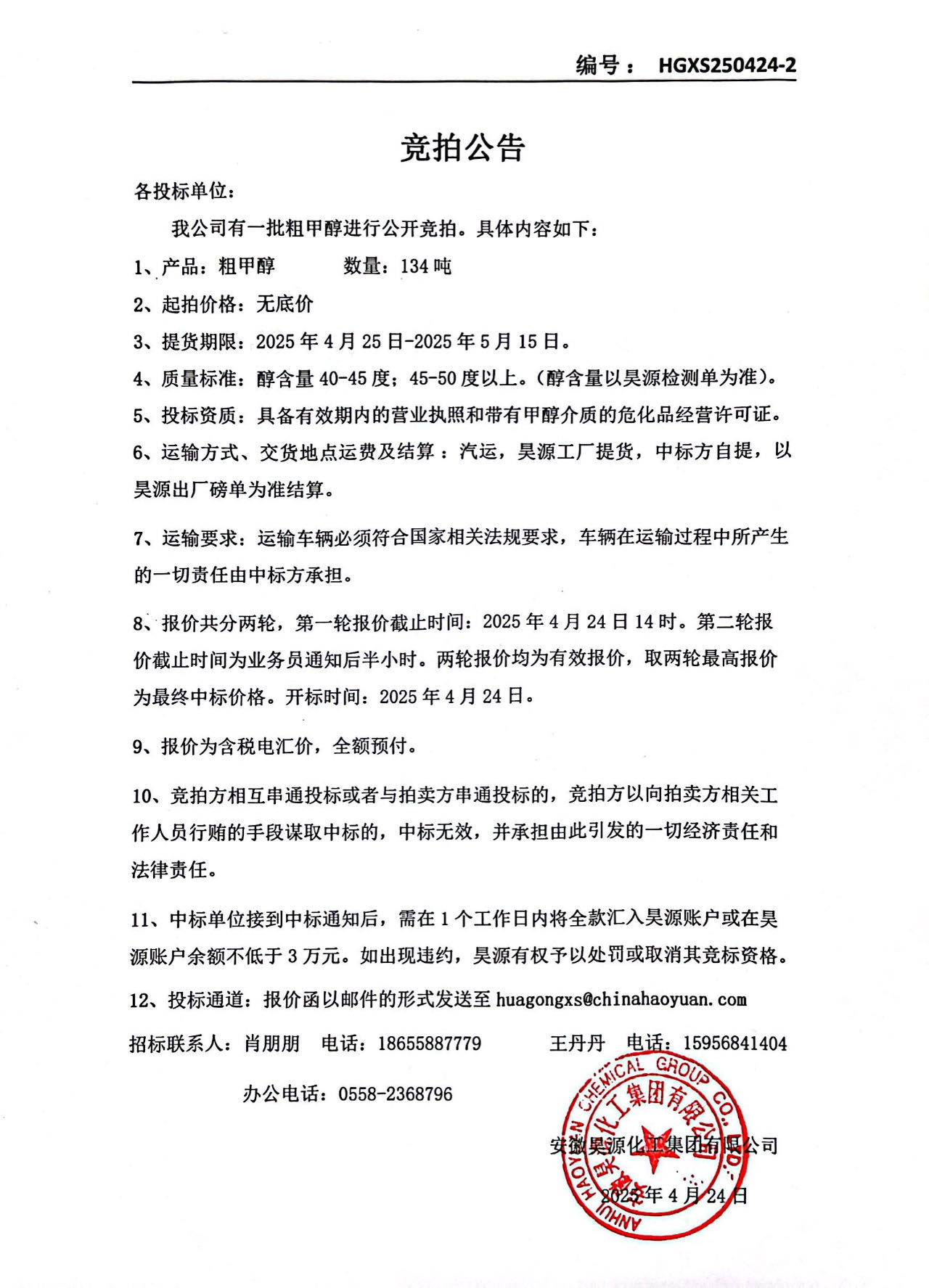 6731顶级游戏·(中国区)官方网站