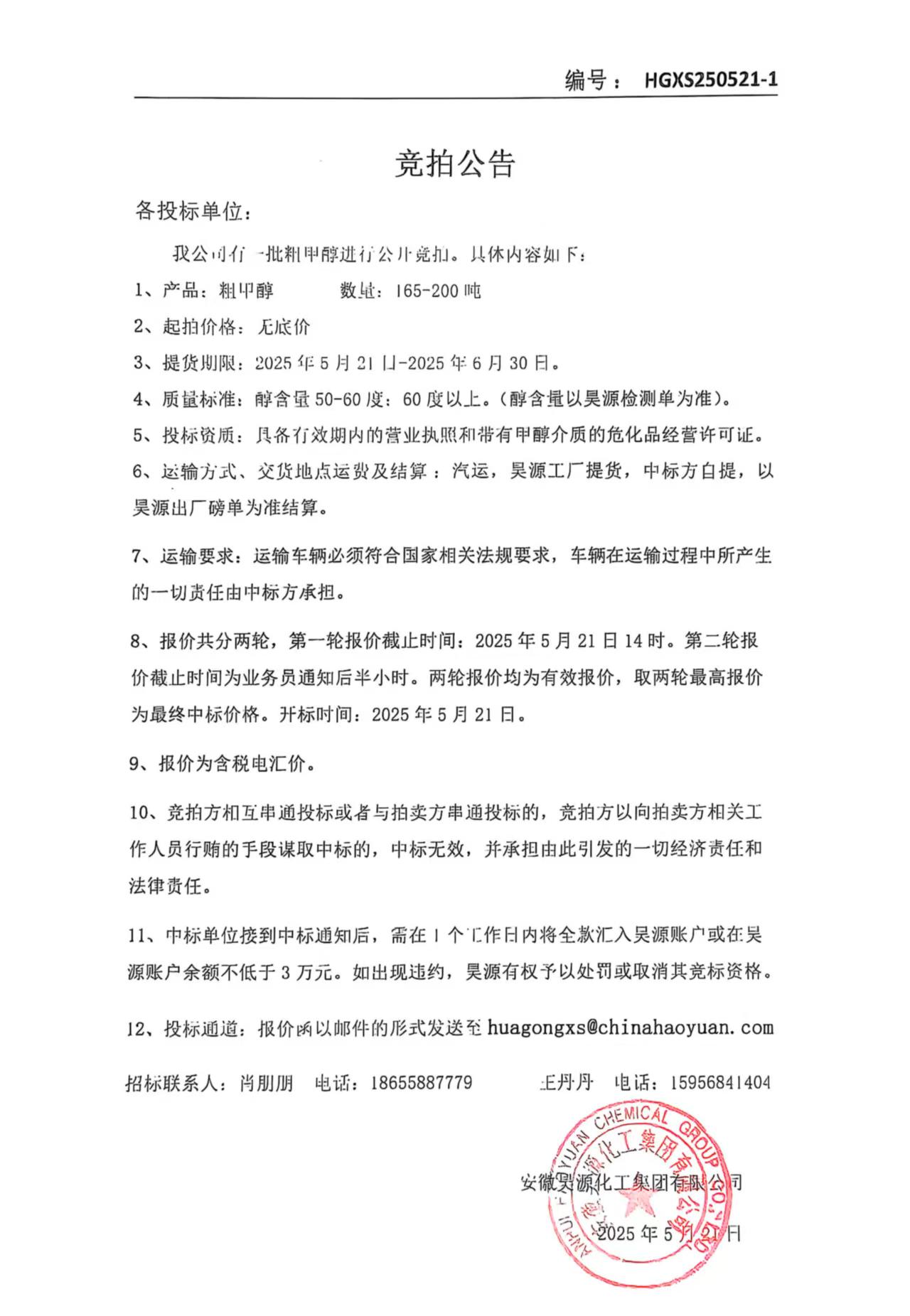 6731顶级游戏·(中国区)官方网站