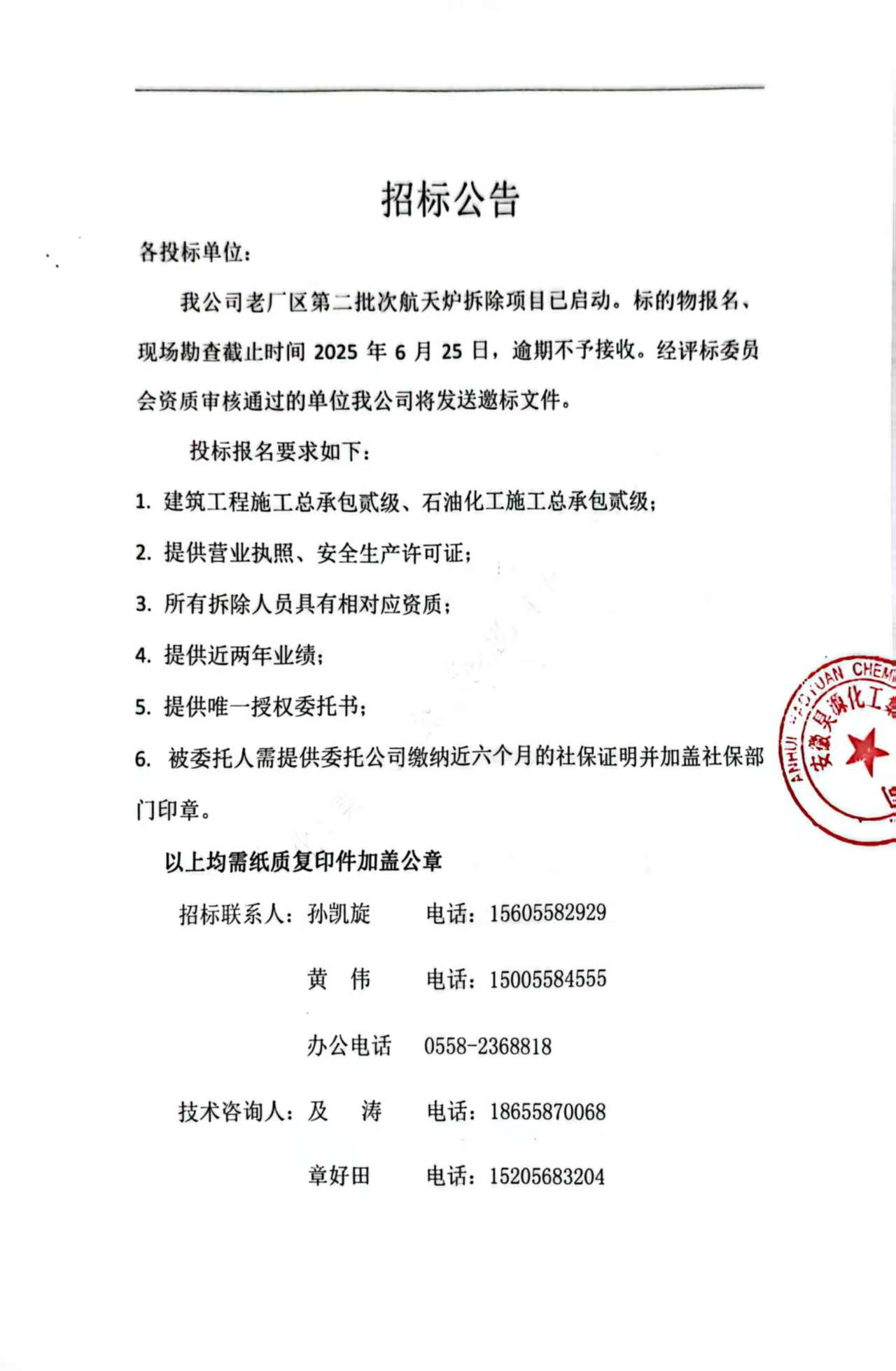 6731顶级游戏·(中国区)官方网站