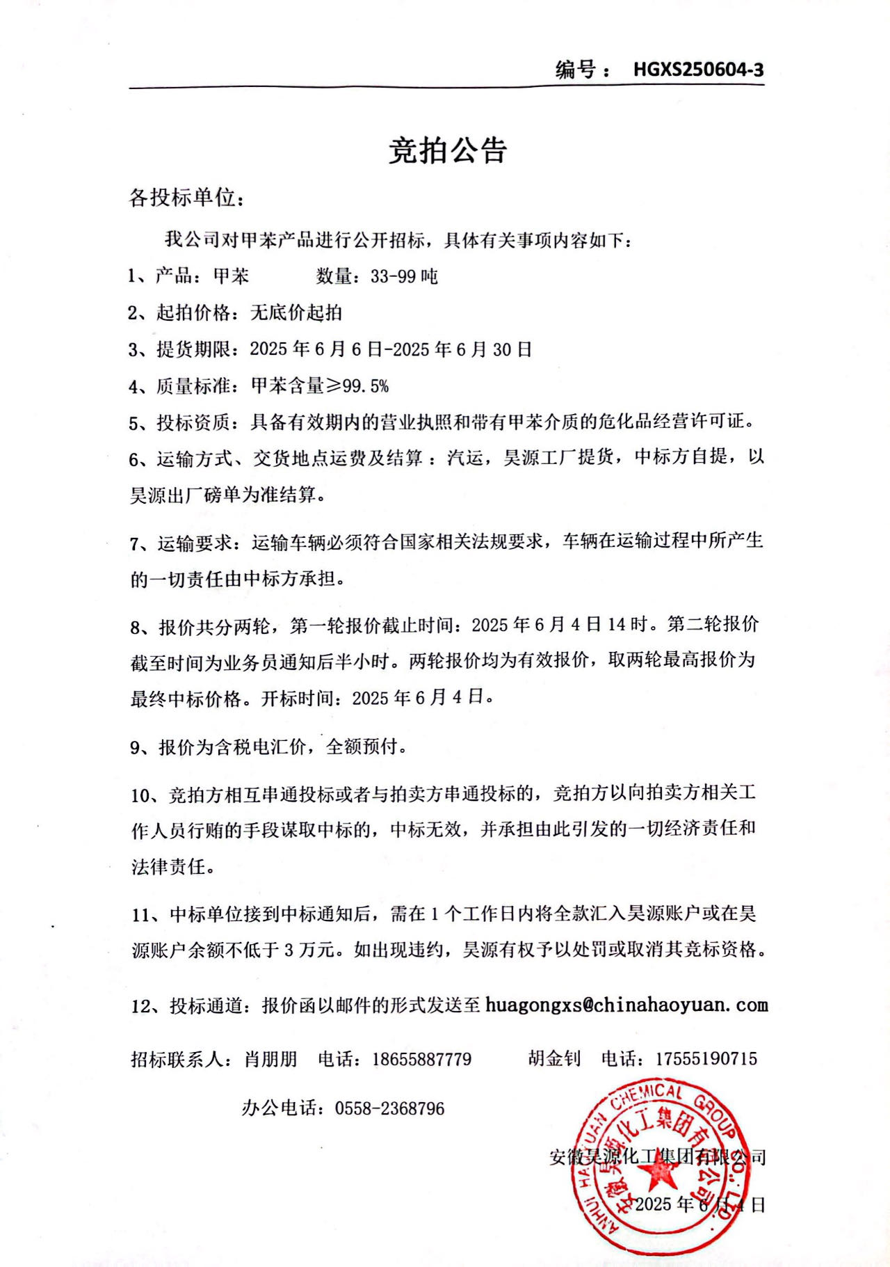 6731顶级游戏·(中国区)官方网站