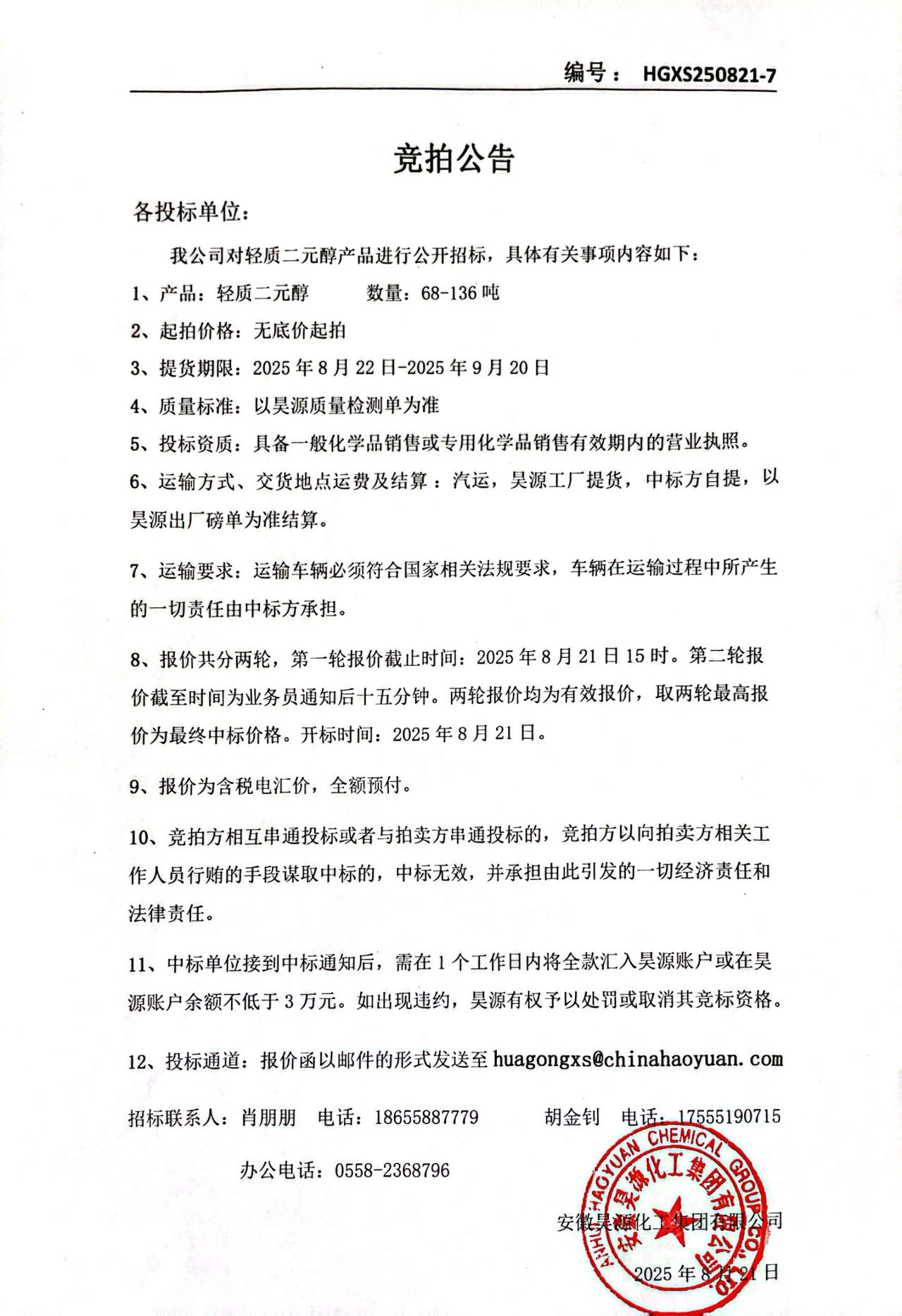 6731顶级游戏·(中国区)官方网站