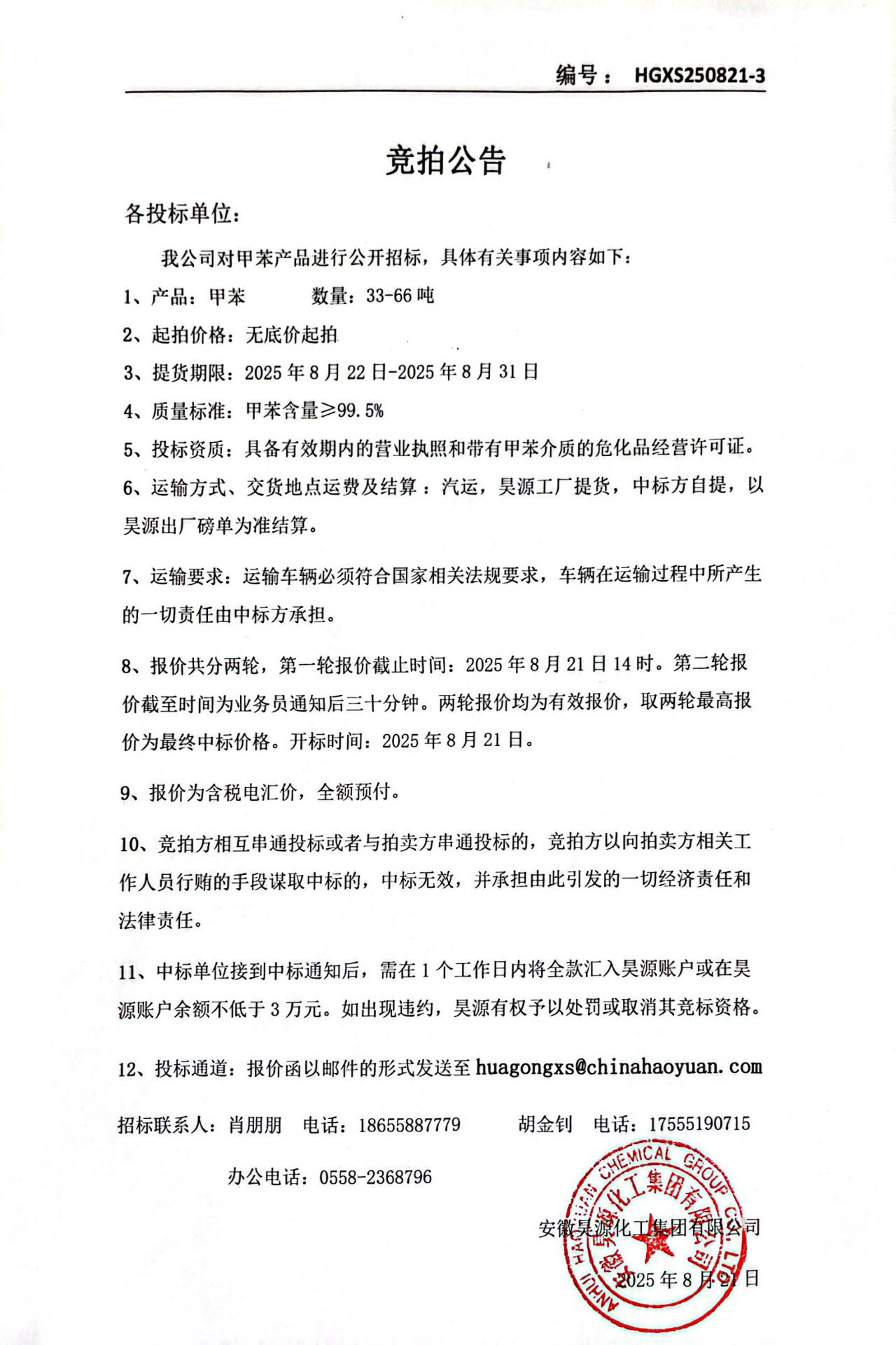 6731顶级游戏·(中国区)官方网站