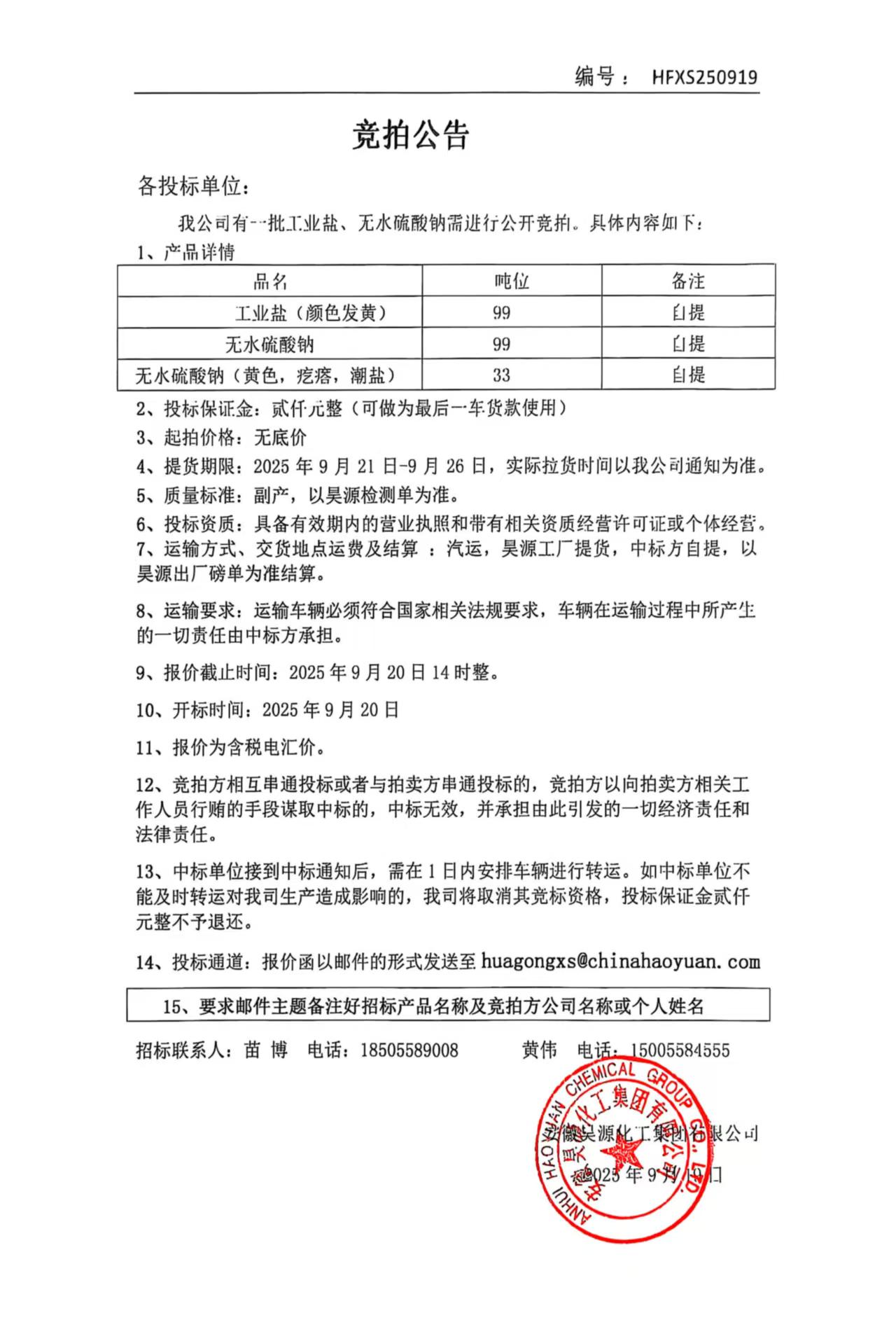 6731顶级游戏·(中国区)官方网站