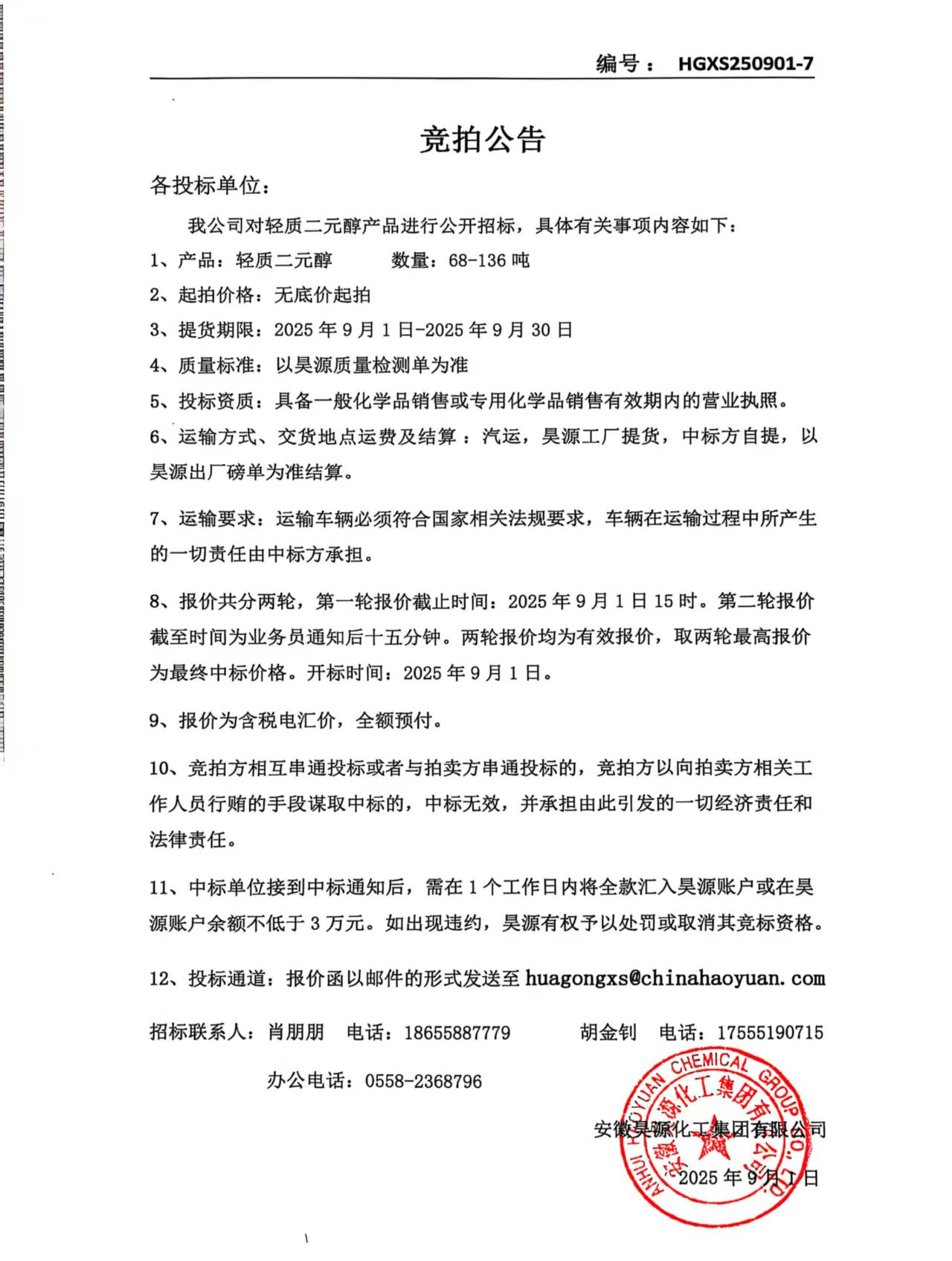 6731顶级游戏·(中国区)官方网站