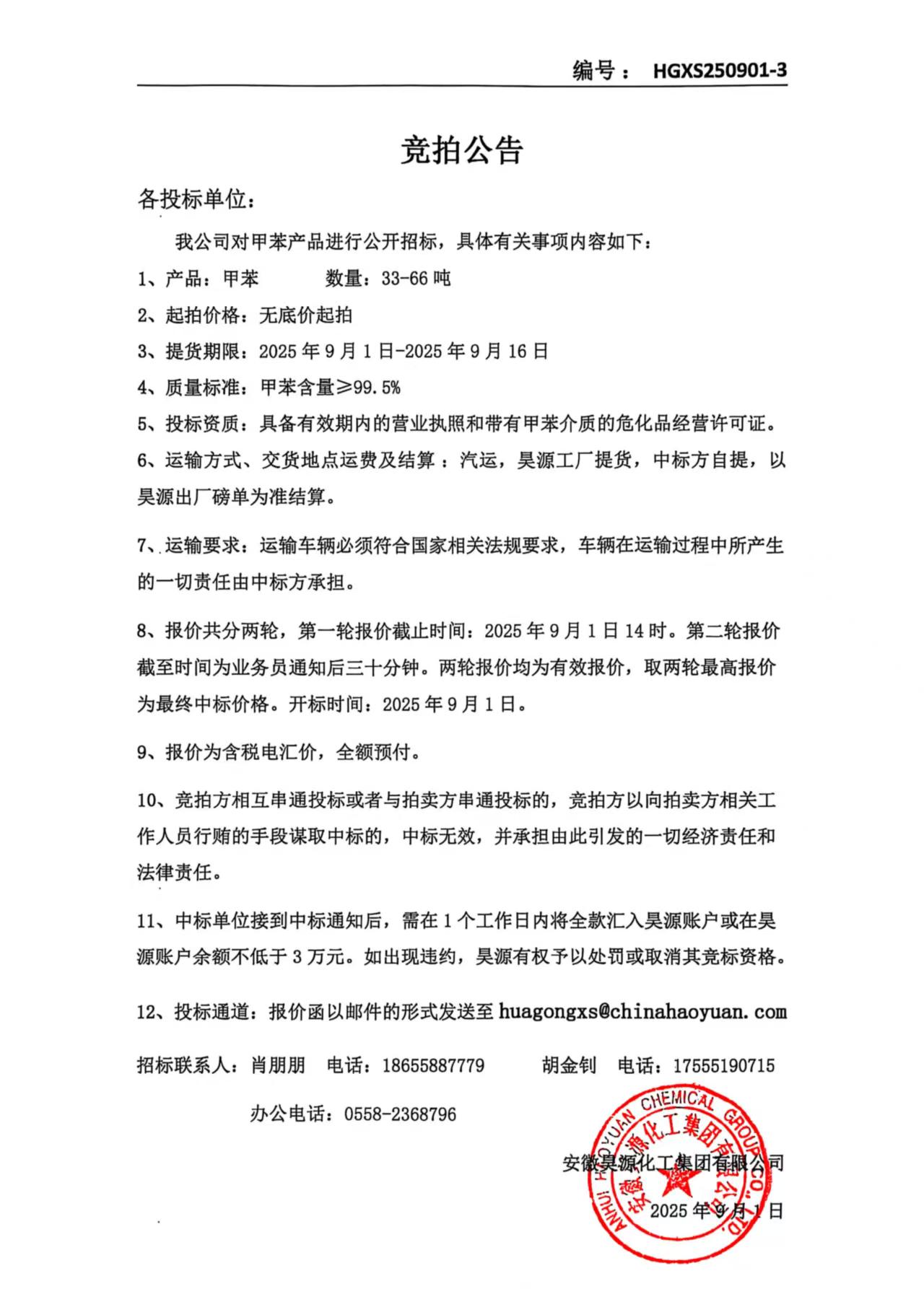 6731顶级游戏·(中国区)官方网站