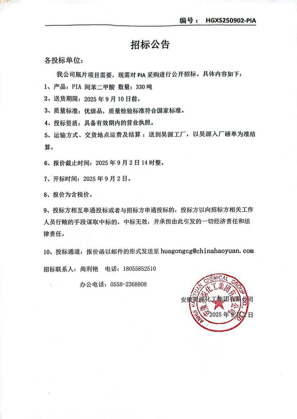 6731顶级游戏·(中国区)官方网站