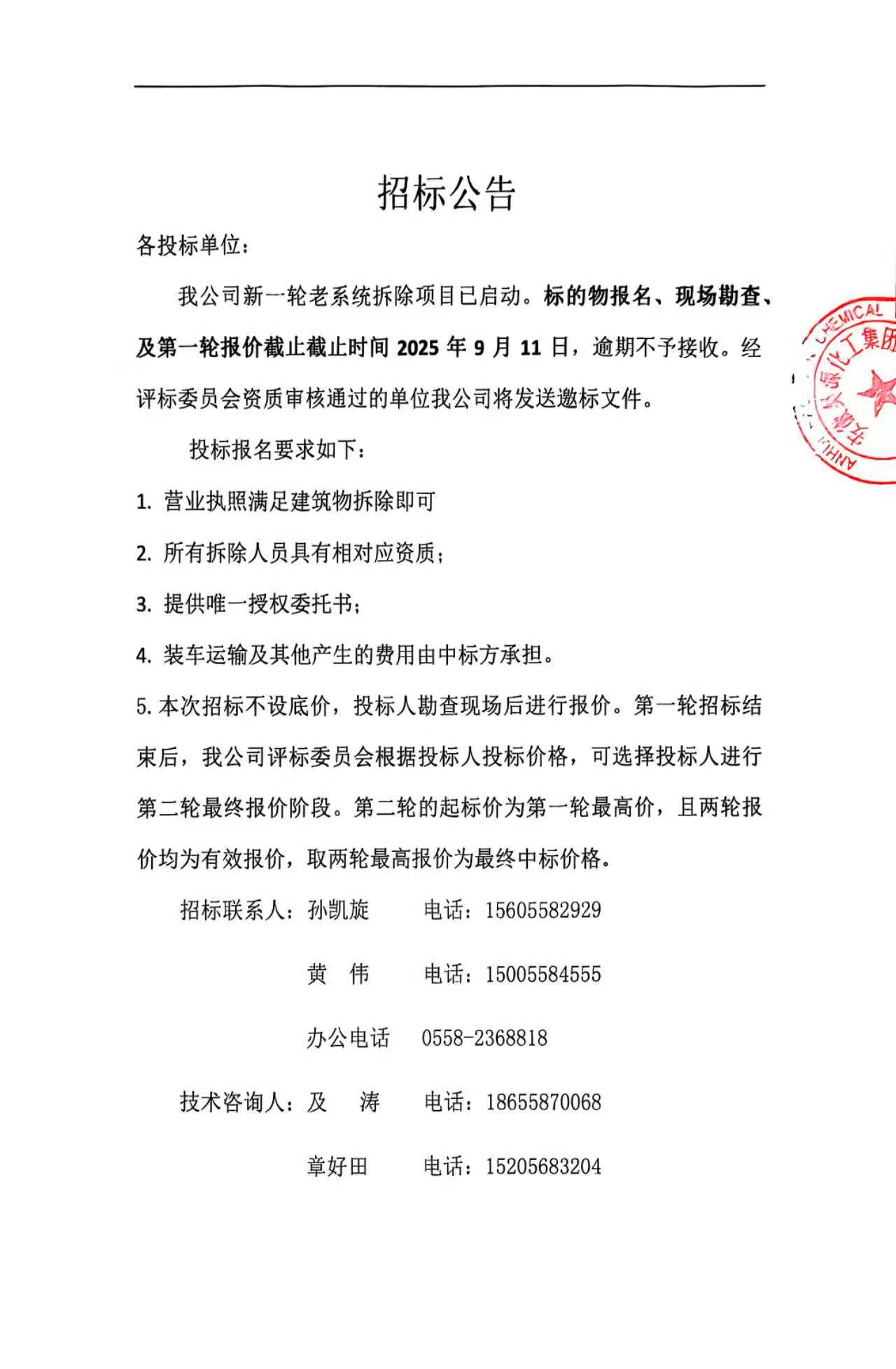 6731顶级游戏·(中国区)官方网站