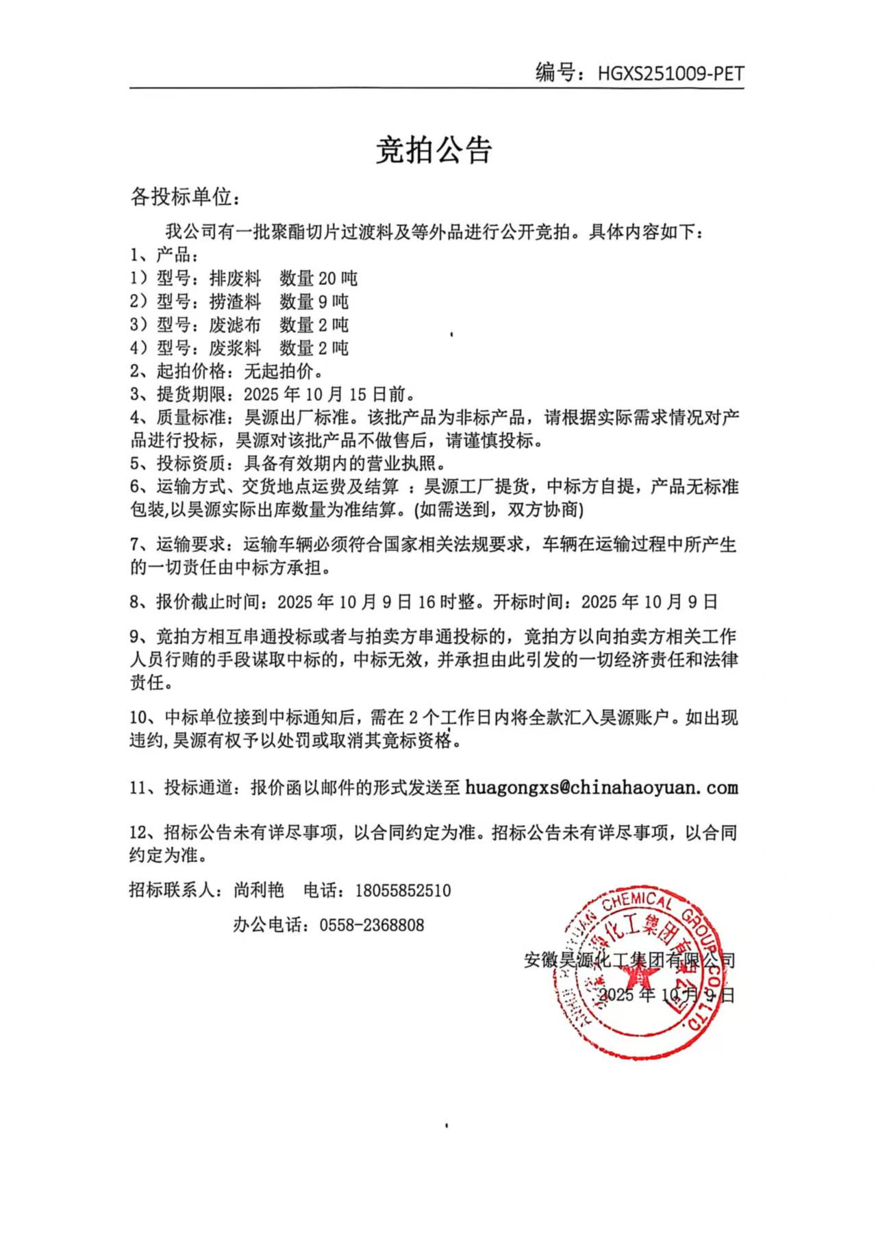 6731顶级游戏·(中国区)官方网站