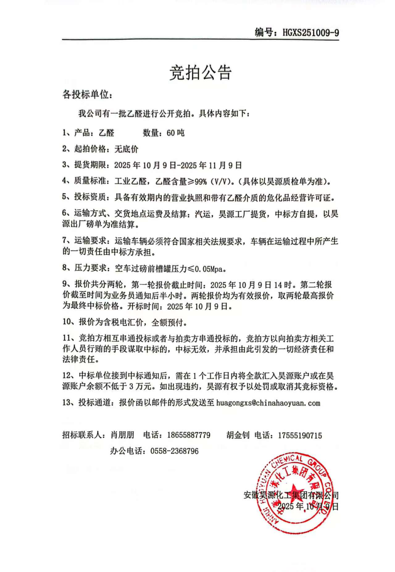 6731顶级游戏·(中国区)官方网站