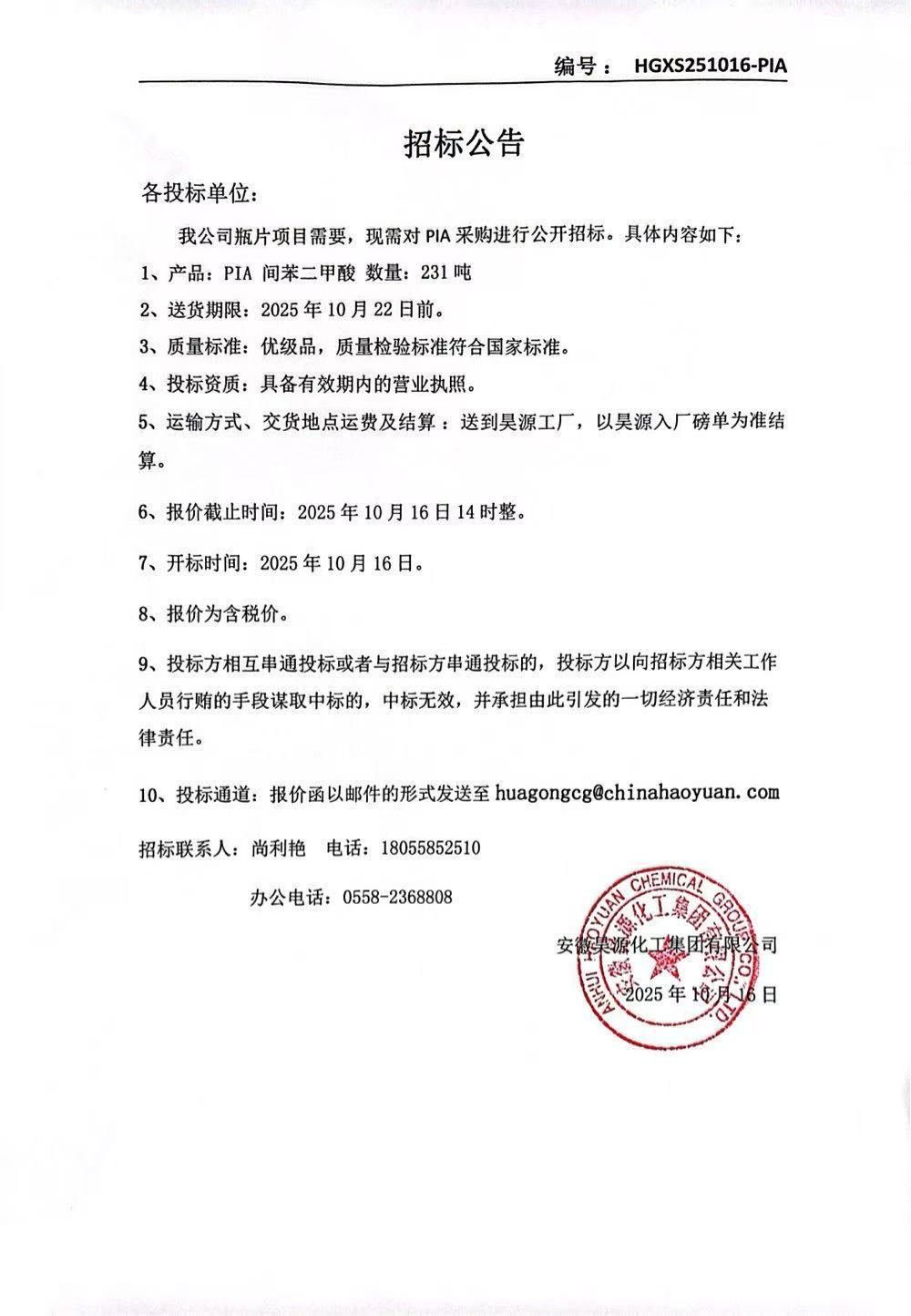 6731顶级游戏·(中国区)官方网站